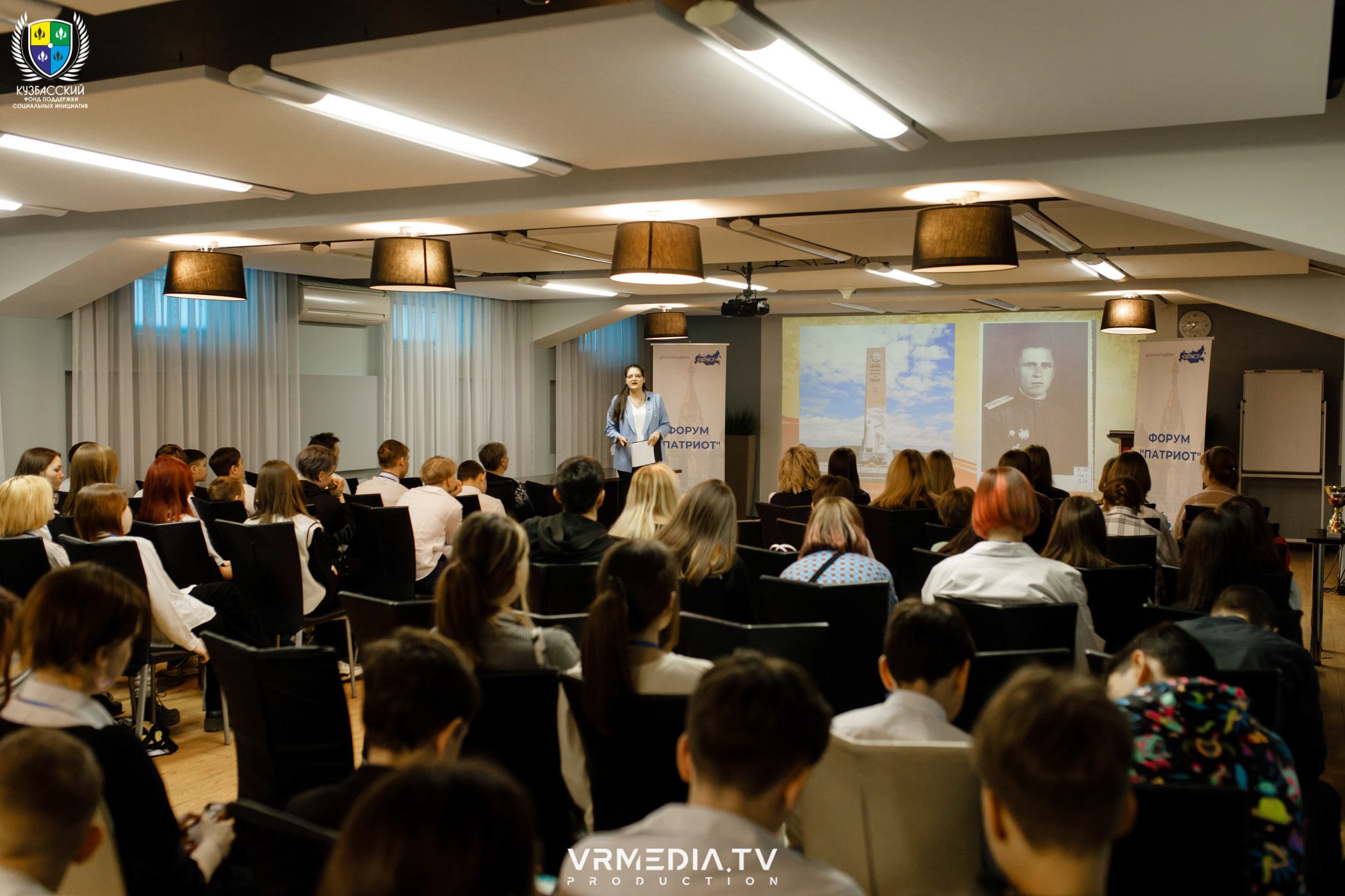 Форум «Патриот»