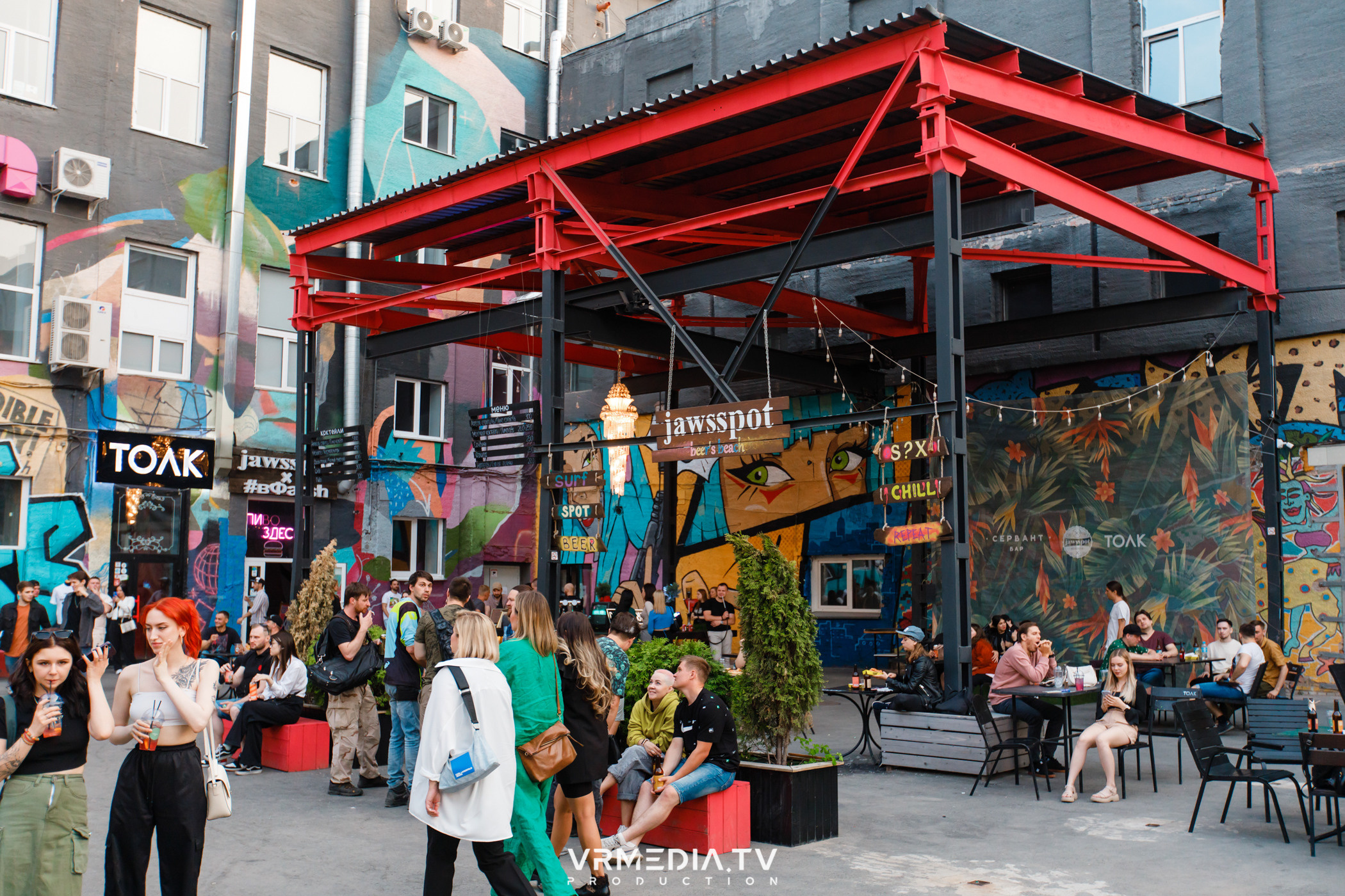 XVIII открытый городской рок-фестиваль «Над землёй» в культурном прост