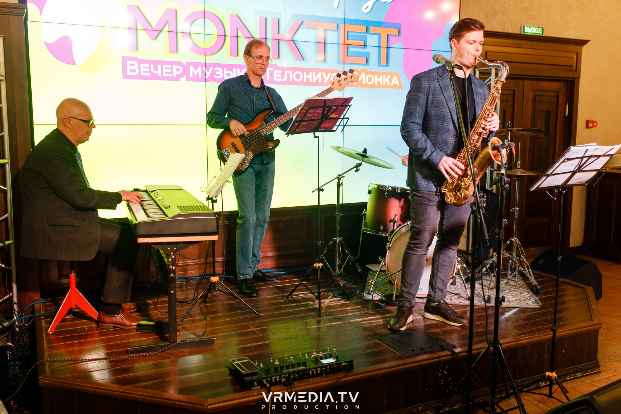 Джазовая среда: MONKTET