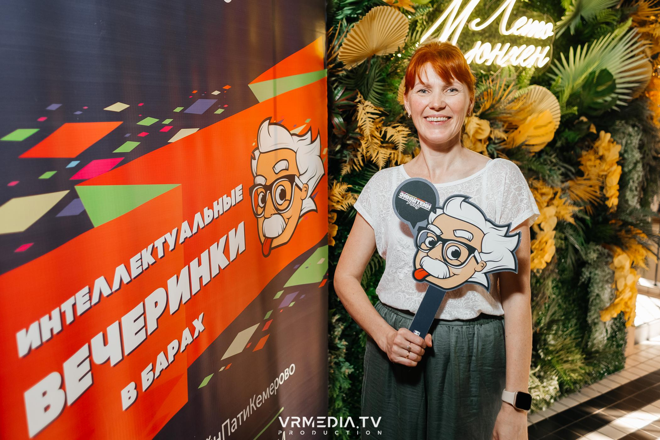 Эйнштейн party в ресторане «Мюнхен»