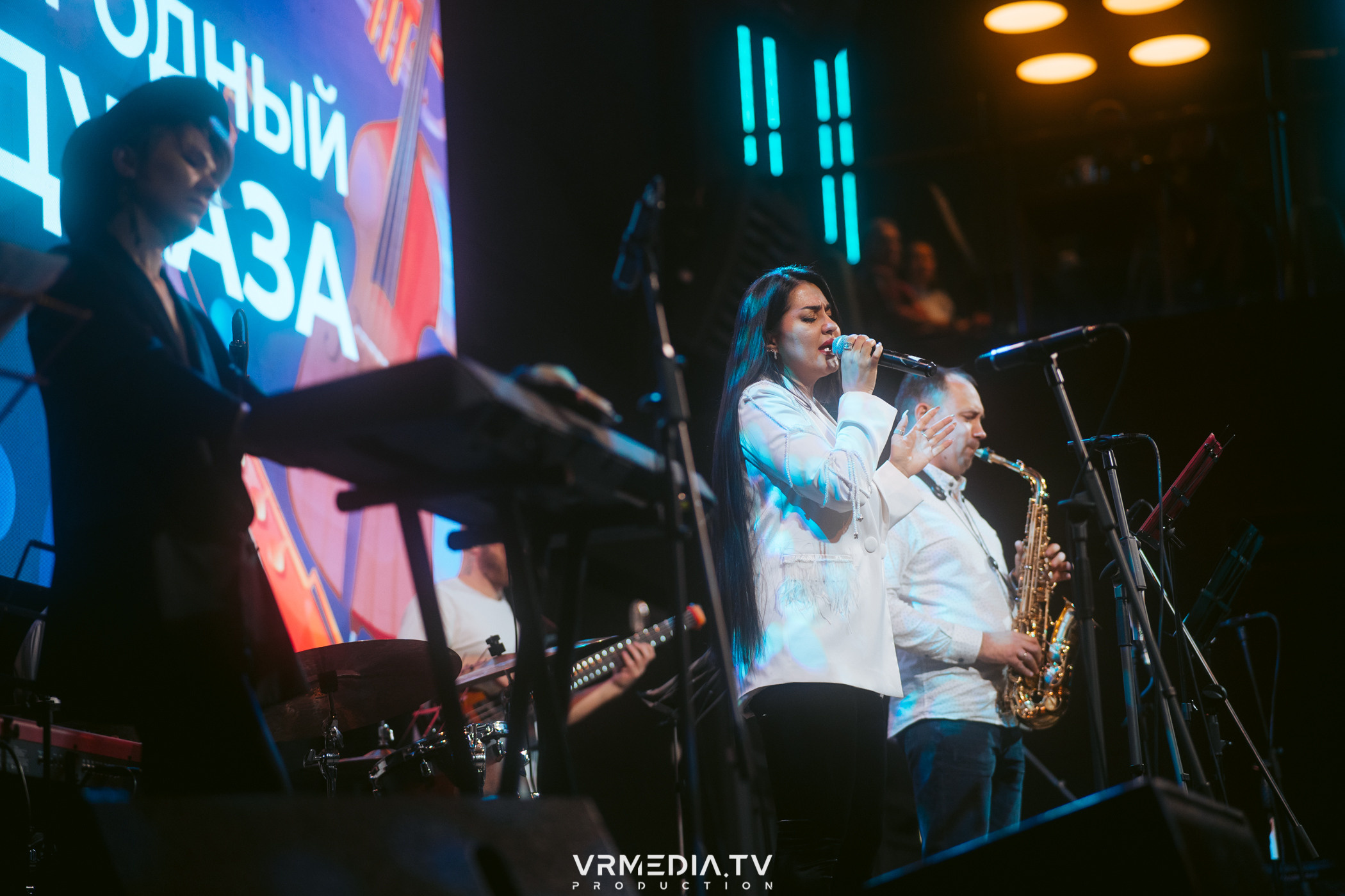 Джазовая среда: Международный день джаза