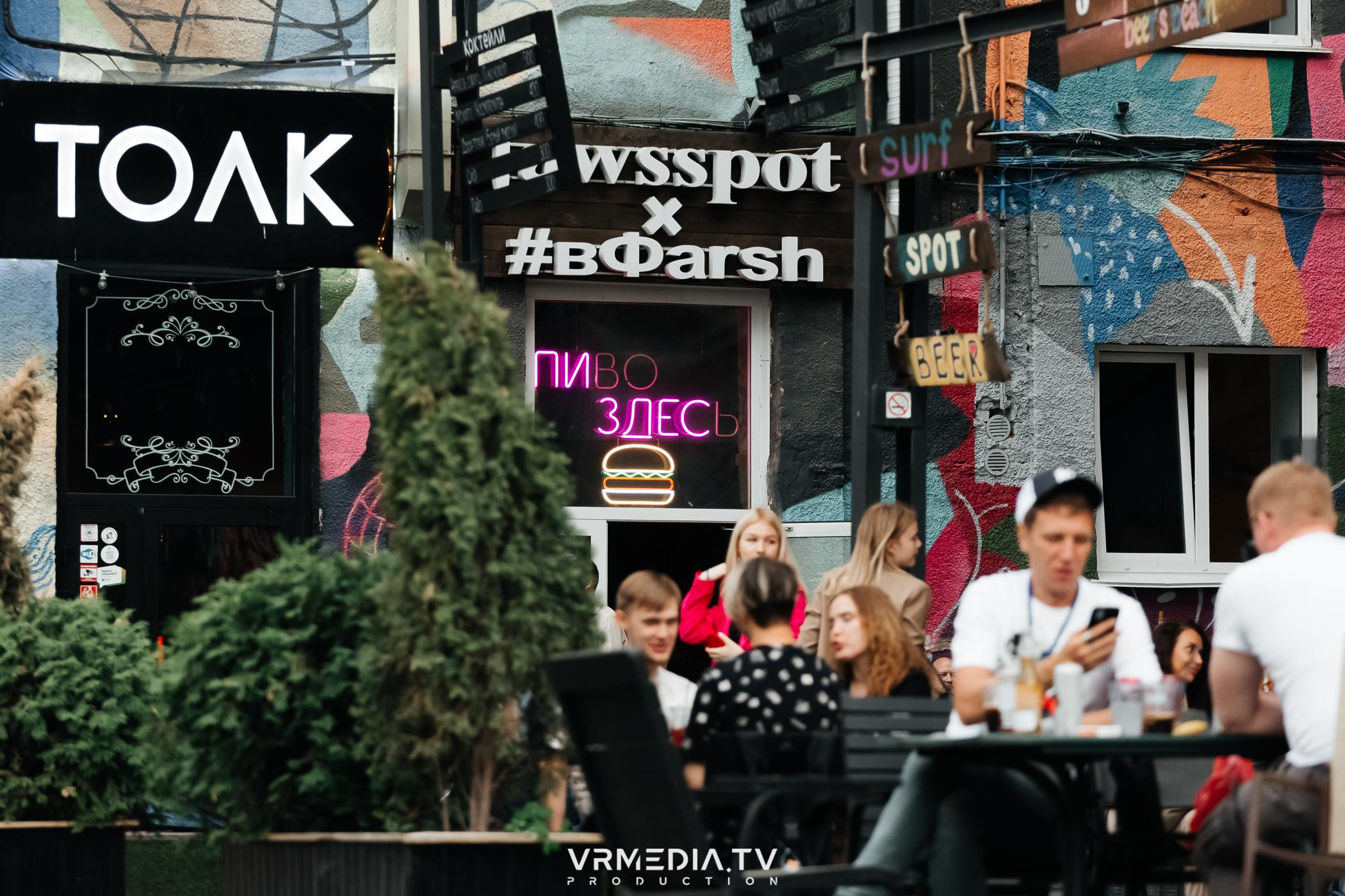 Открытие летнего сезона 2023 в культурном пространстве «Редакция»