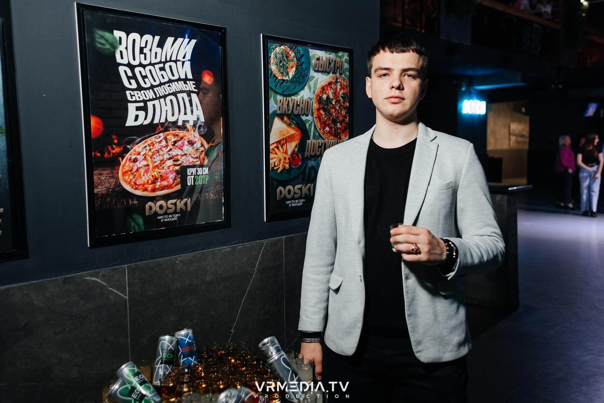 Выходные в баре «DOSKI»