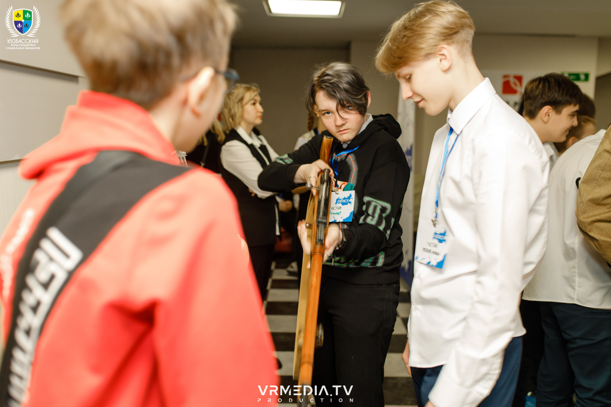 Форум «Патриот»