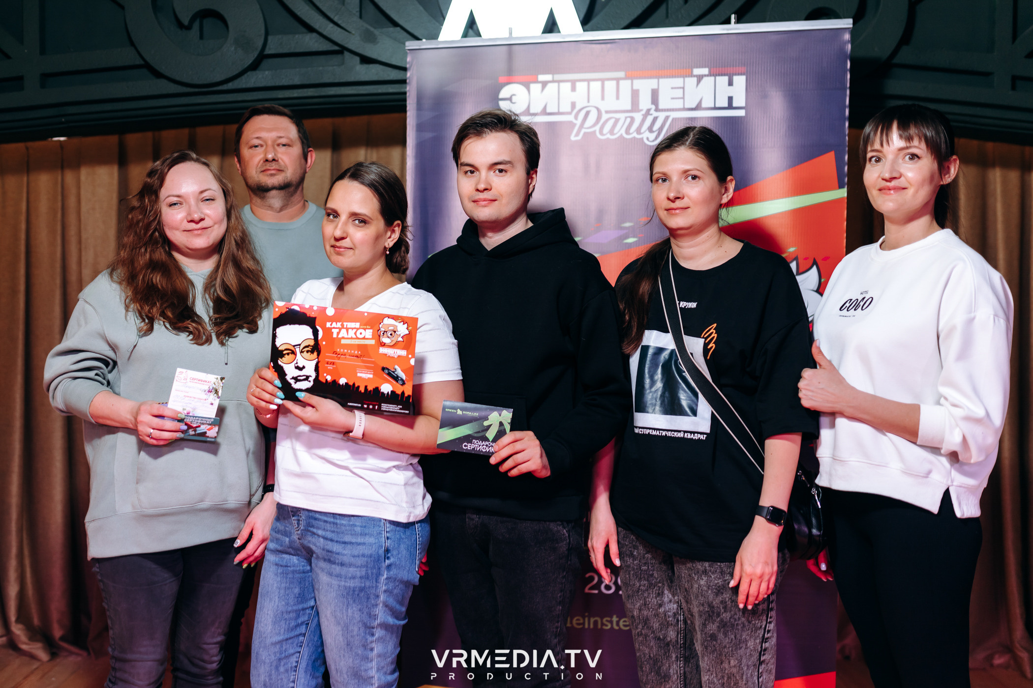 Эйнштейн party в ресторане «Мюнхен»