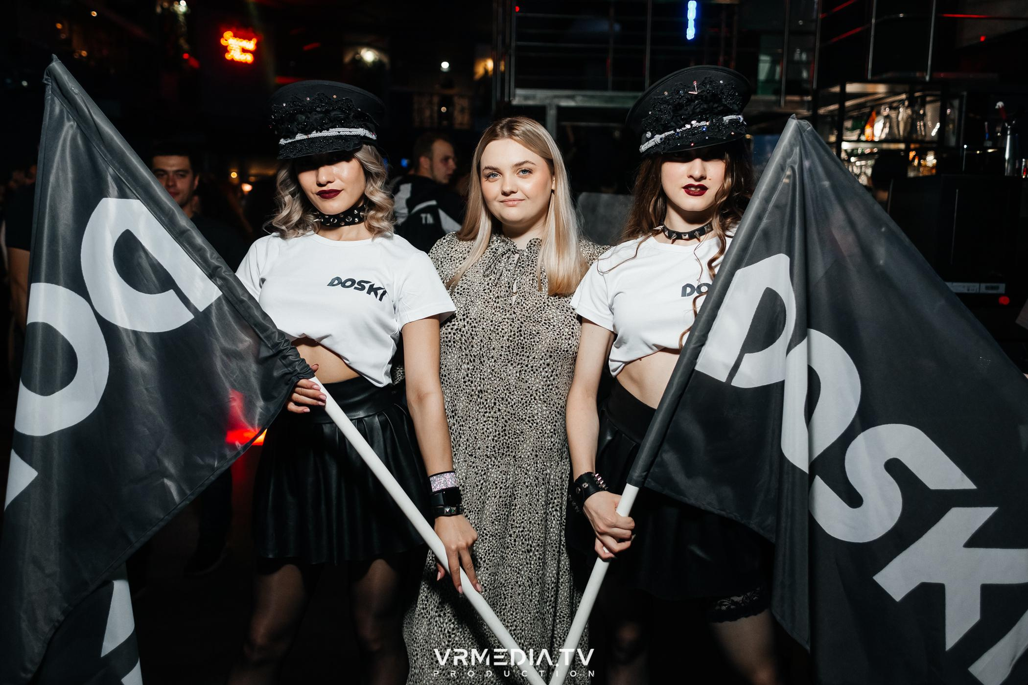 Выходные в баре «DOSKI»