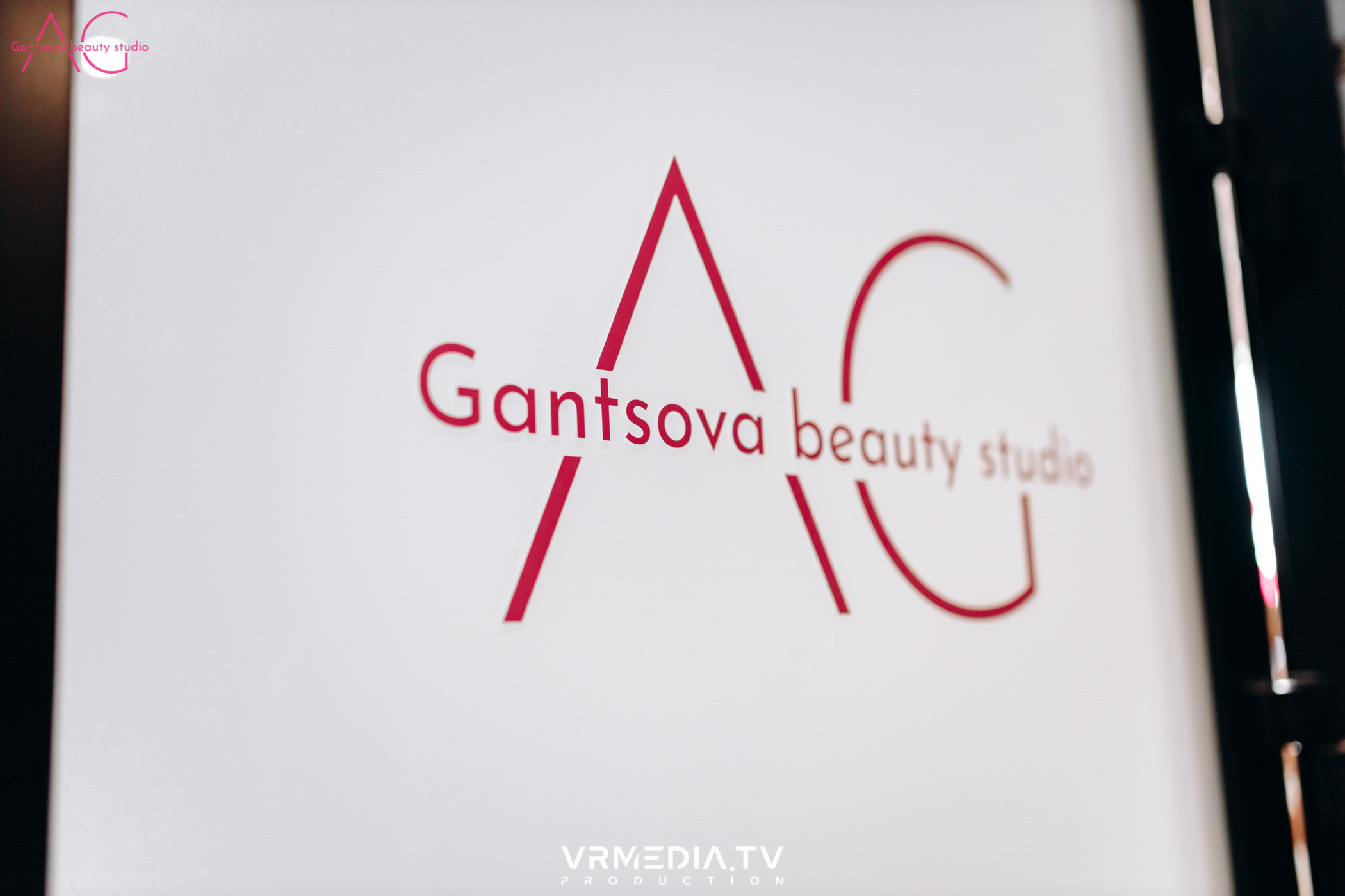 Открытие салона красоты Анастасии Ганцовой
