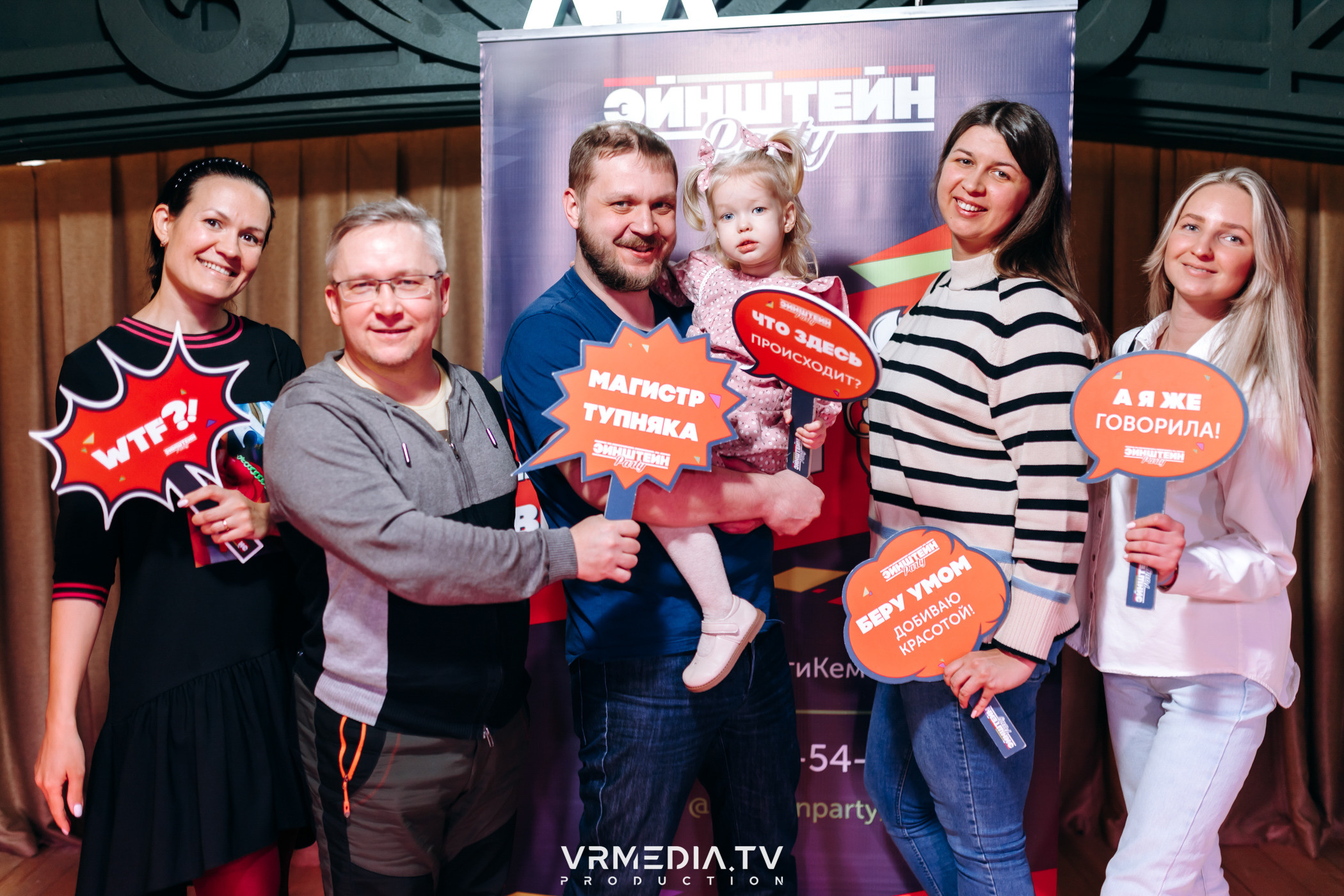 Эйнштейн party в ресторане «Мюнхен»