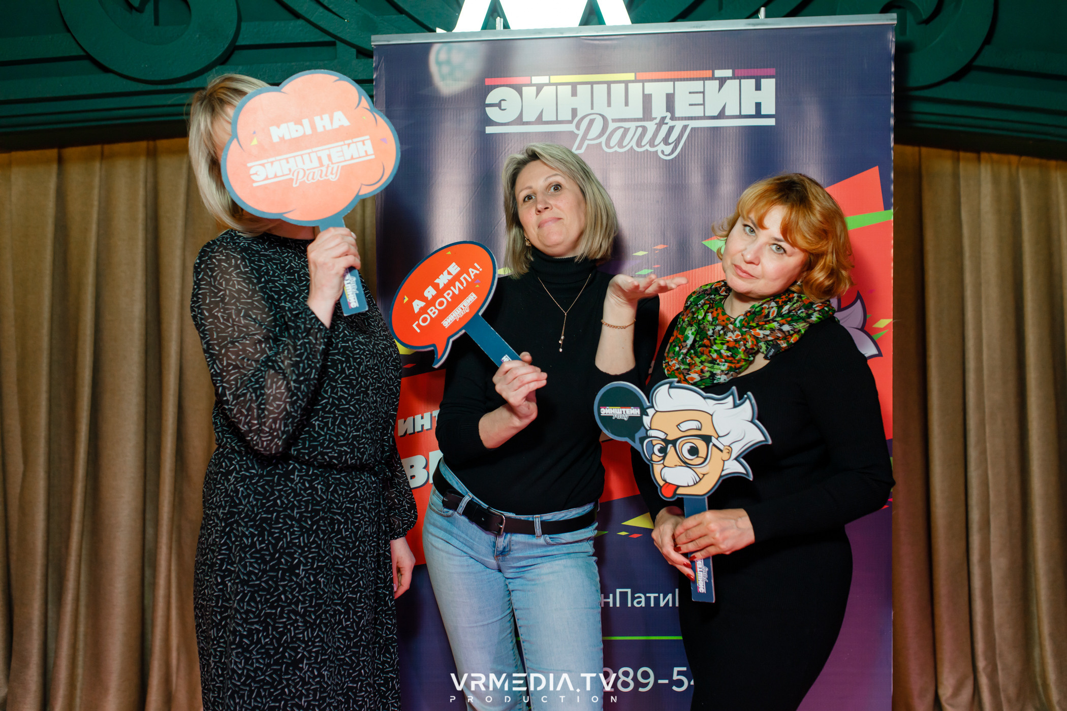 Эйнштейн party в ресторане «Мюнхен»