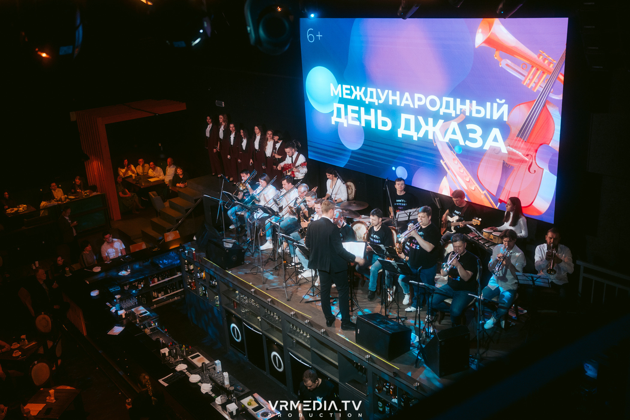 Джазовая среда: Международный день джаза