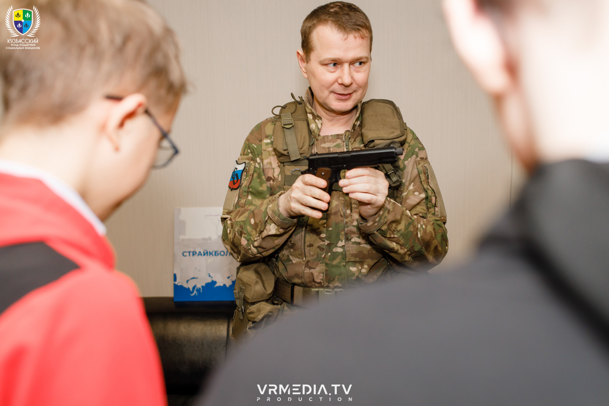 Форум «Патриот»