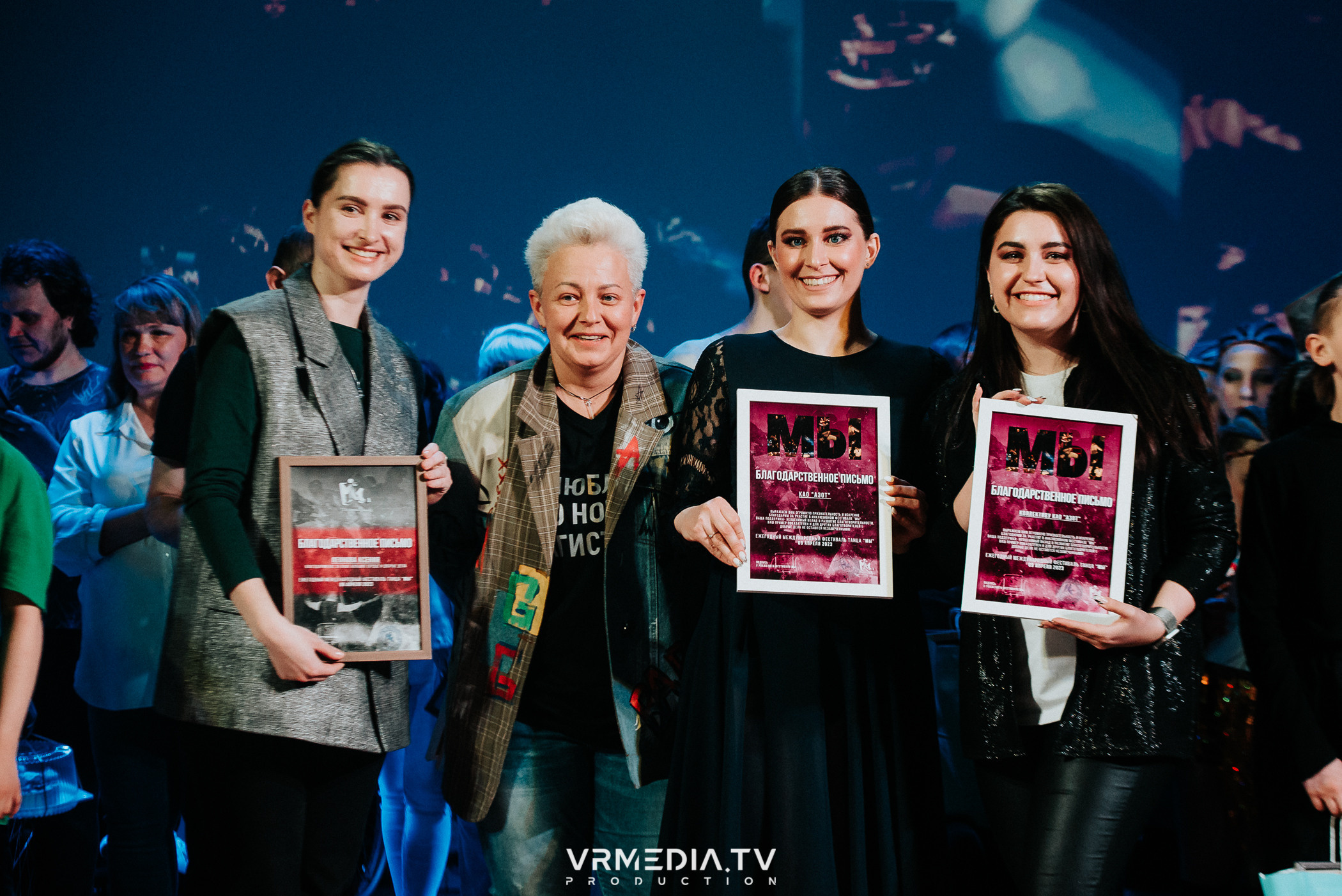 Всероссийский Благотворительный Инклюзивный Фестиваль «МЫ»