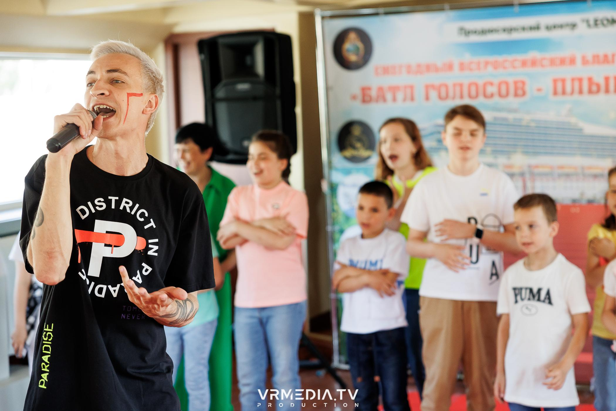 LEOMAR PRODUCTION: 8 БЛАГОТВОРИТЕЛЬНЫЙ КОНЦЕРТ «БАТЛ ГОЛОСОВ-ПЛЫВЕТ П