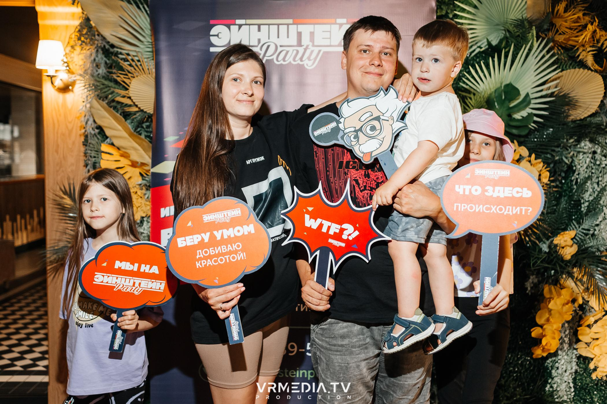 Эйнштейн party в ресторане «Мюнхен»