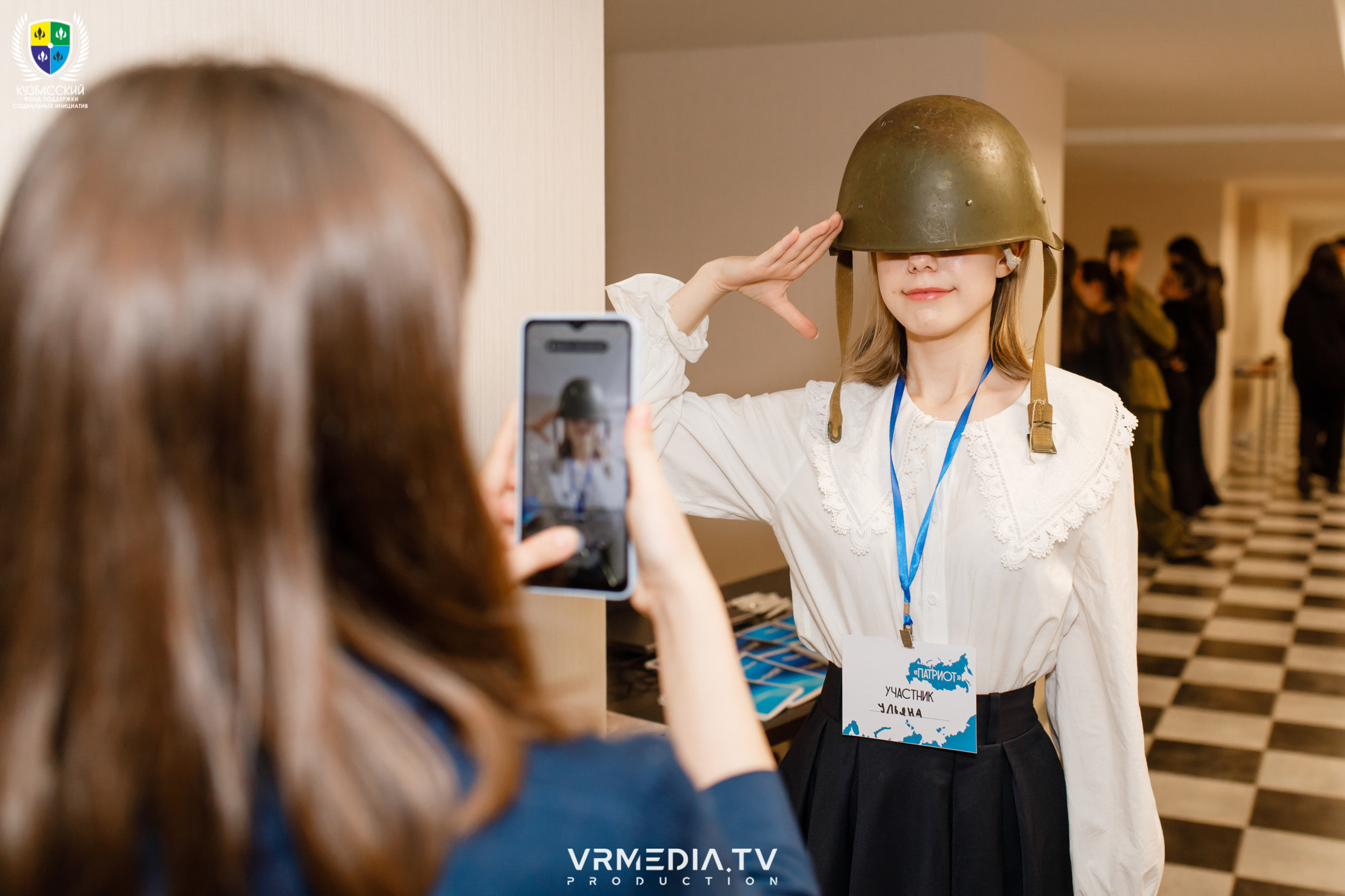 Форум «Патриот»