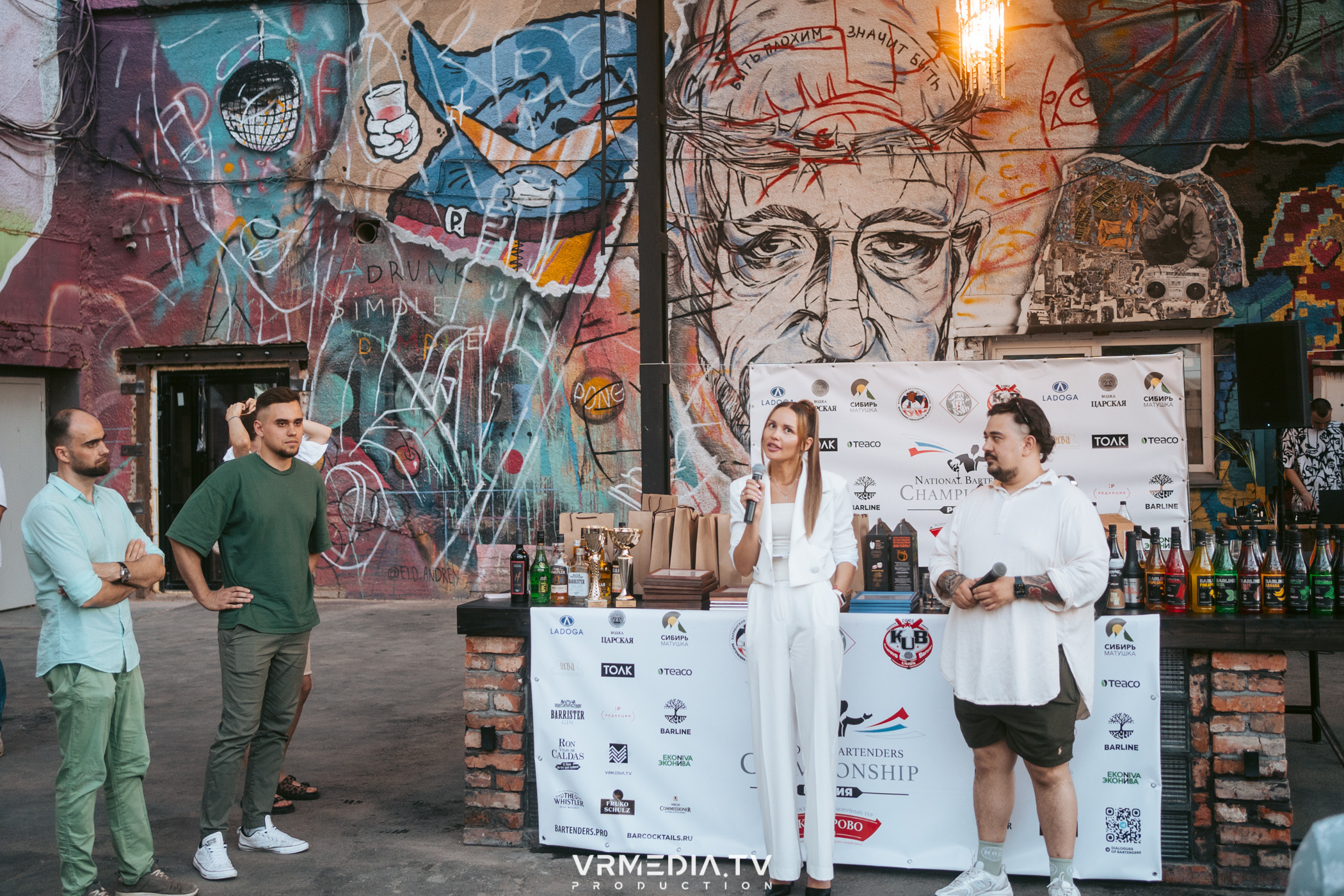 National Bartenders Championship