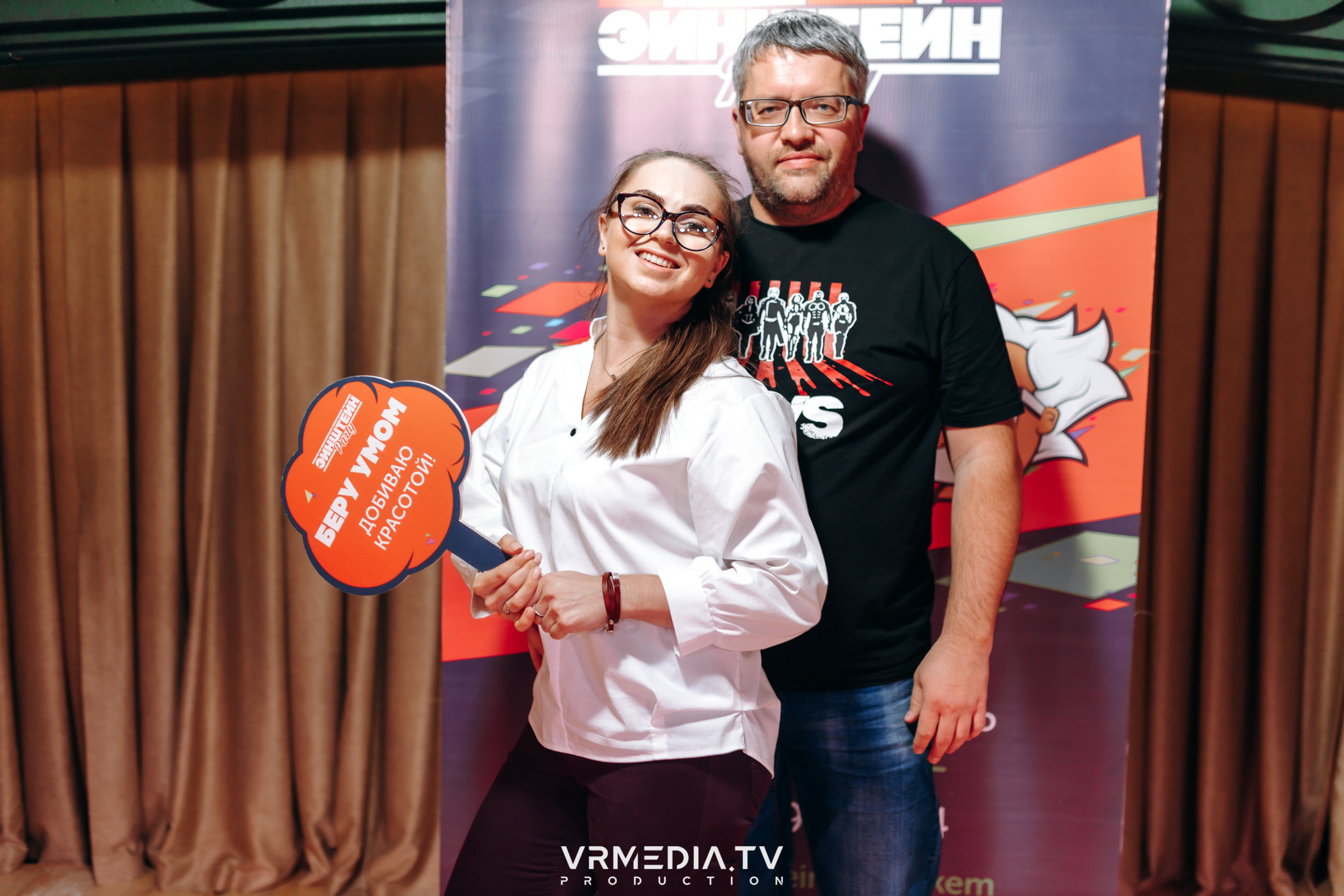 Эйнштейн party в ресторане «Мюнхен»