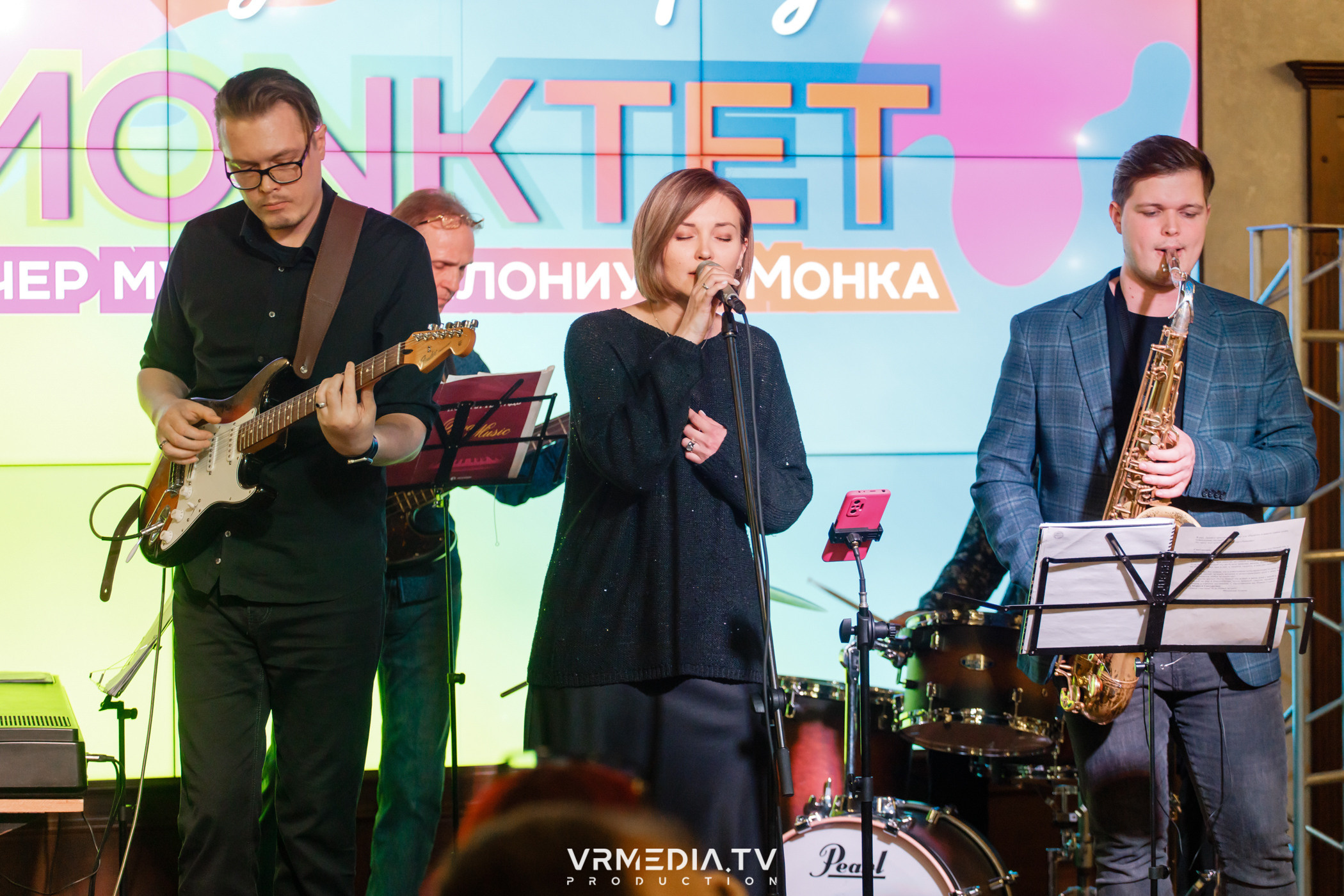 Джазовая среда: MONKTET