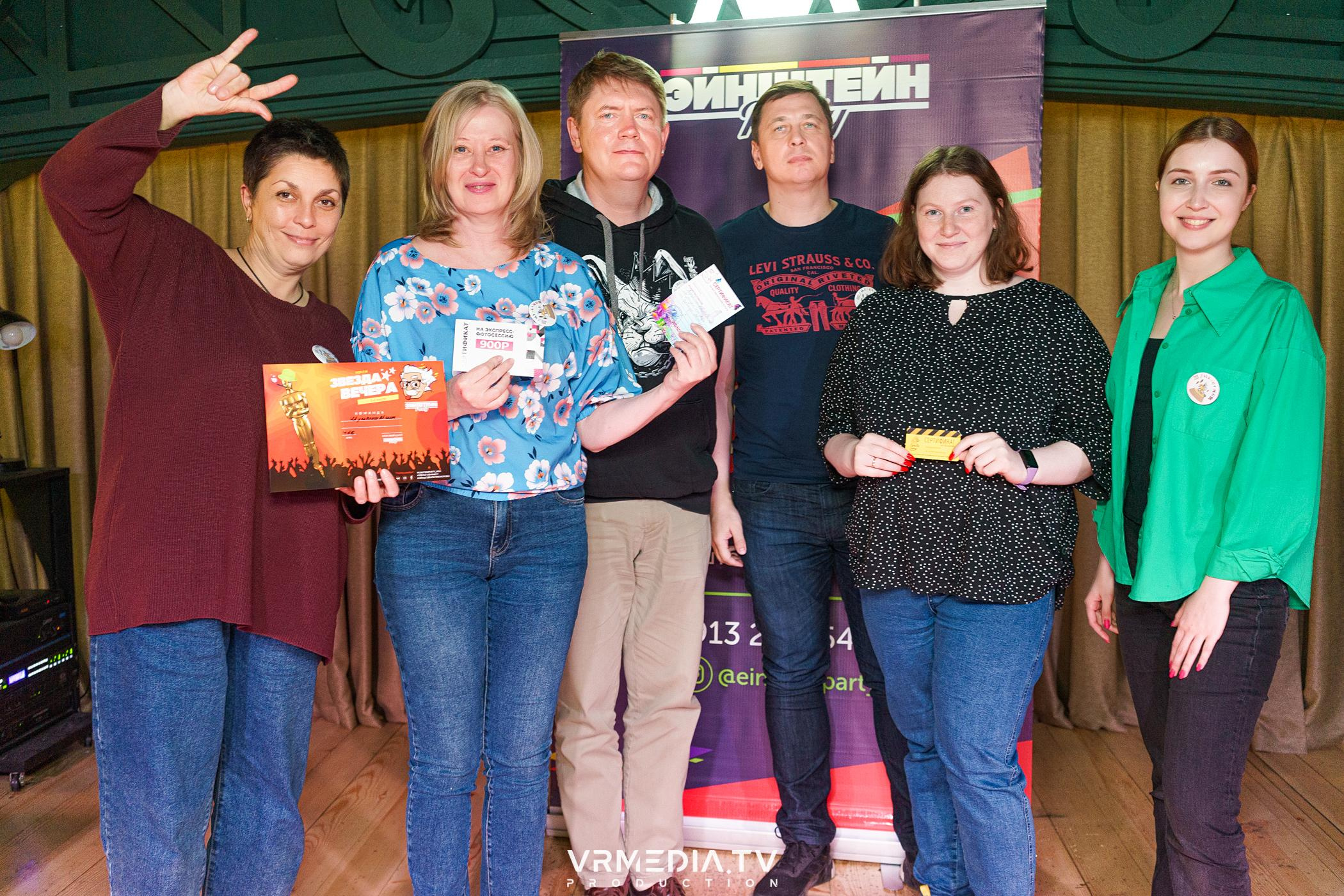 Эйнштейн party в ресторане «Мюнхен»