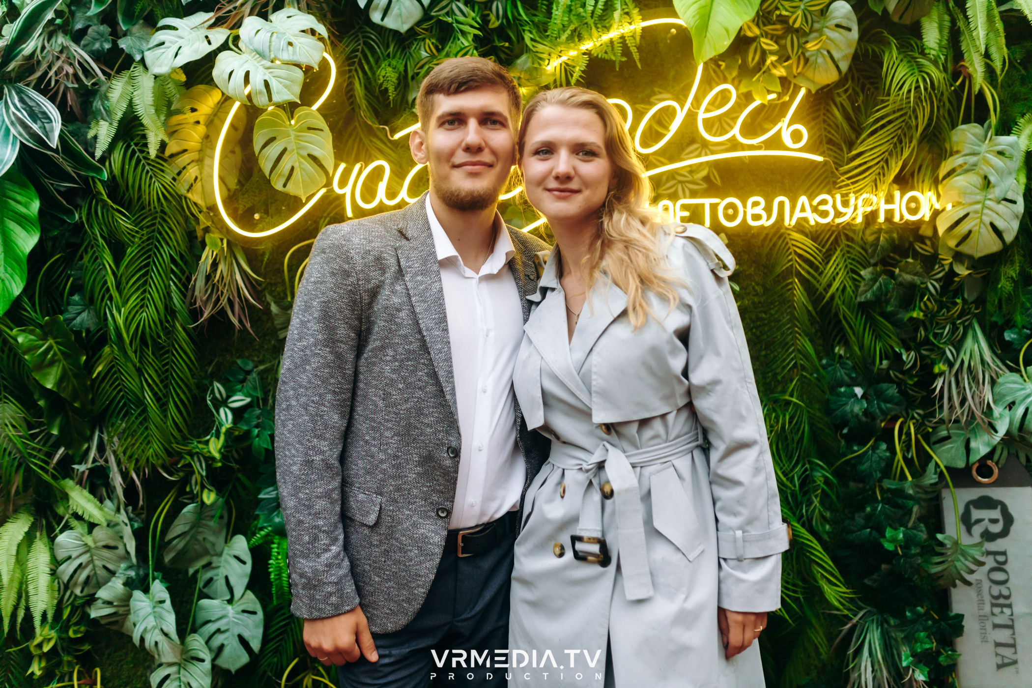 Выходные в ресторане «Лазурный берег»