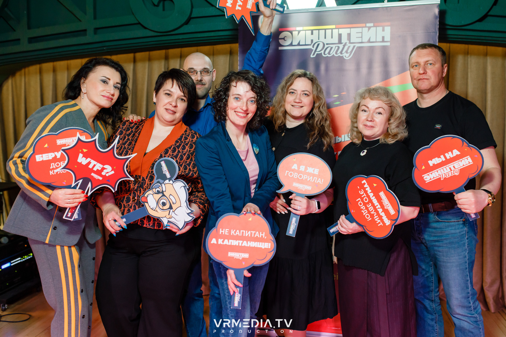 Эйнштейн party в ресторане «Мюнхен»