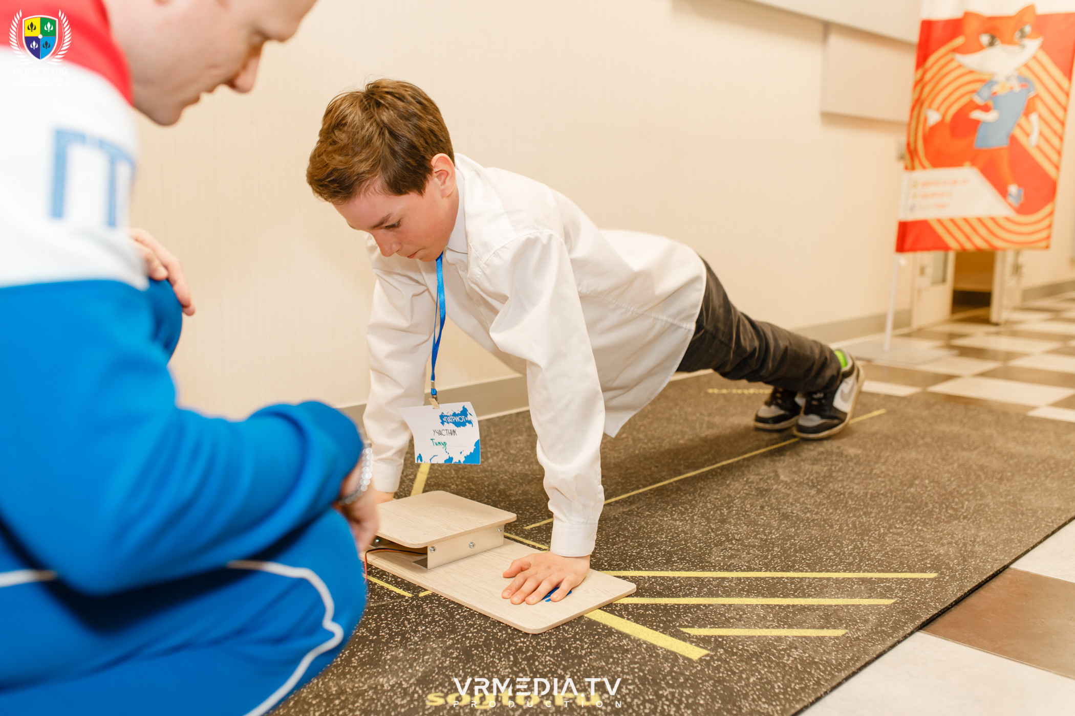 Форум «Патриот»