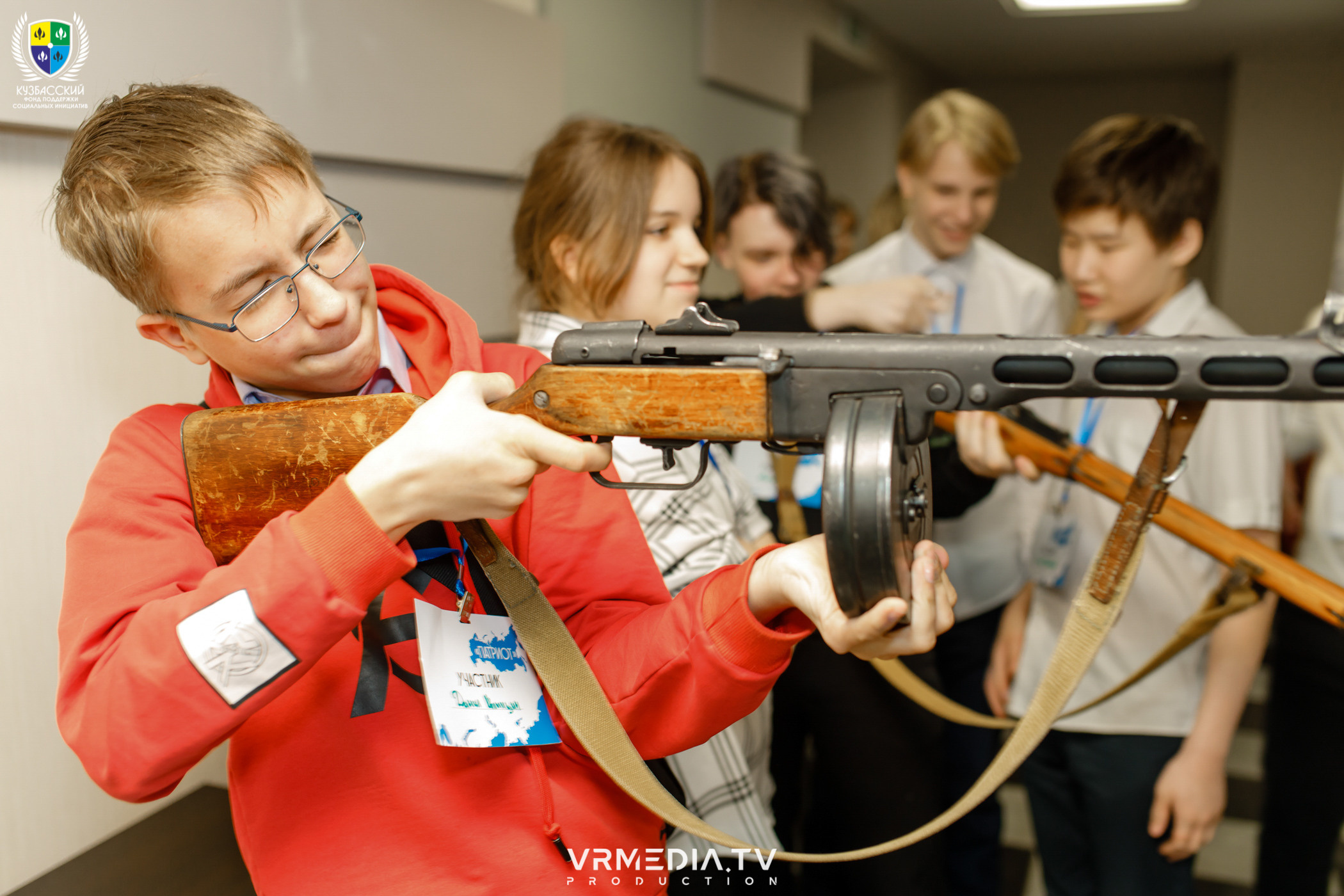 Форум «Патриот»