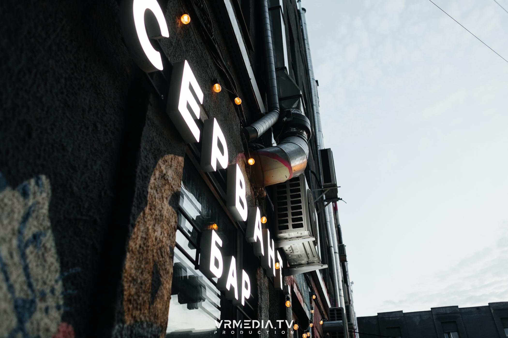 Выходные в культурном пространстве «Редакция»