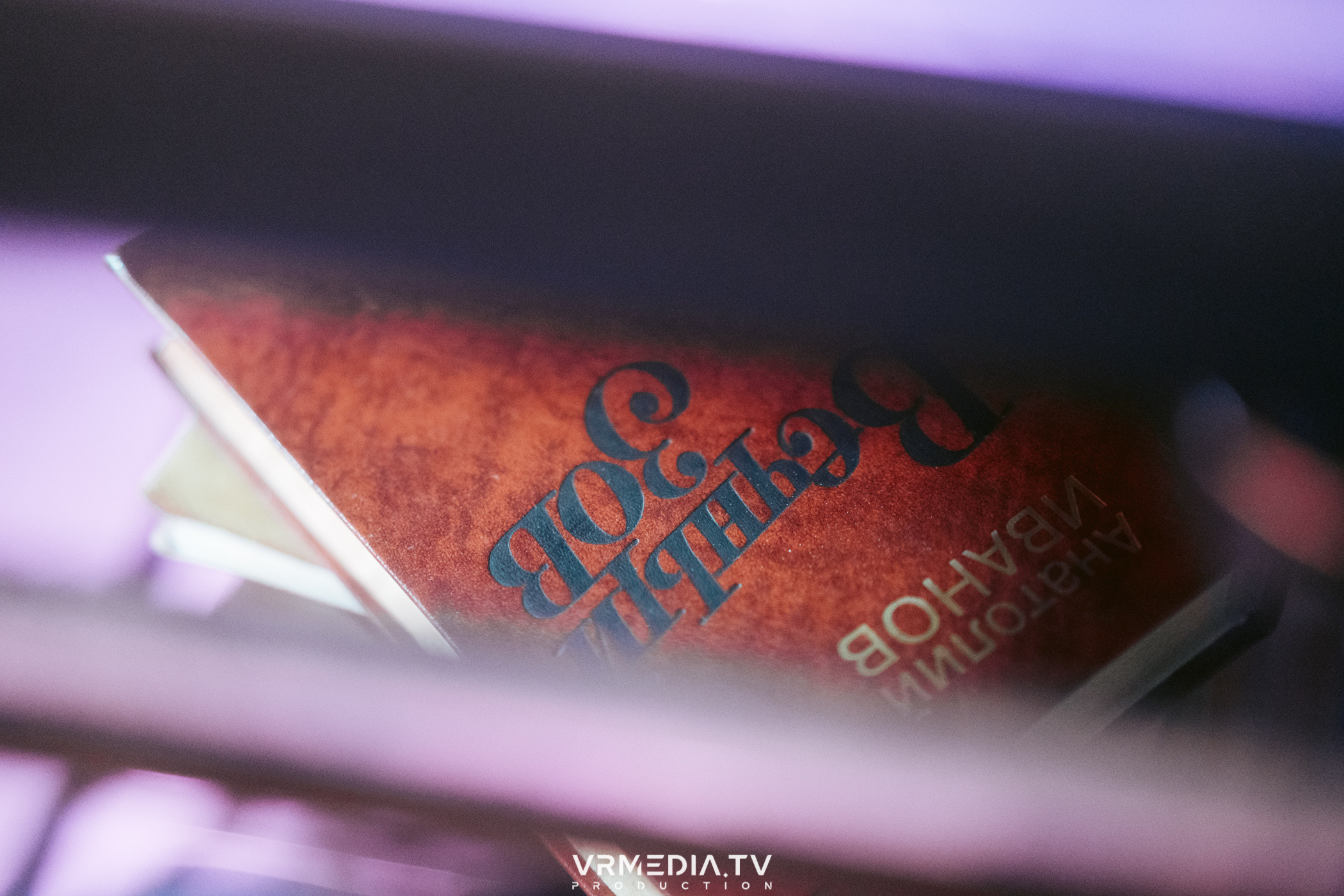 ДАВАЙ ЧЕСТНО?