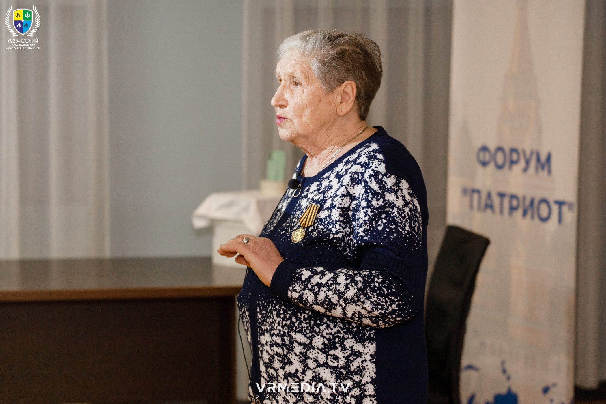 Форум «Патриот»