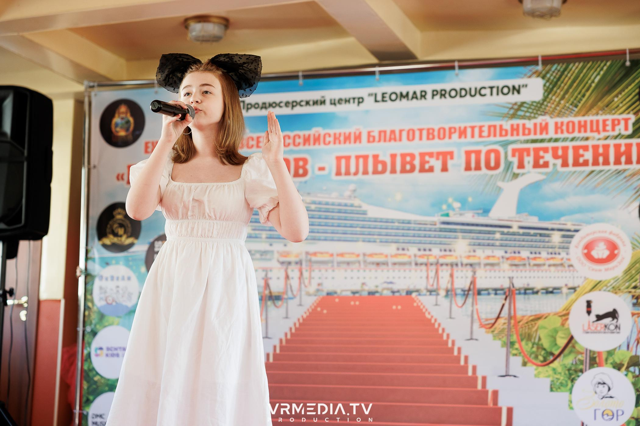 LEOMAR PRODUCTION: 8 БЛАГОТВОРИТЕЛЬНЫЙ КОНЦЕРТ «БАТЛ ГОЛОСОВ-ПЛЫВЕТ П