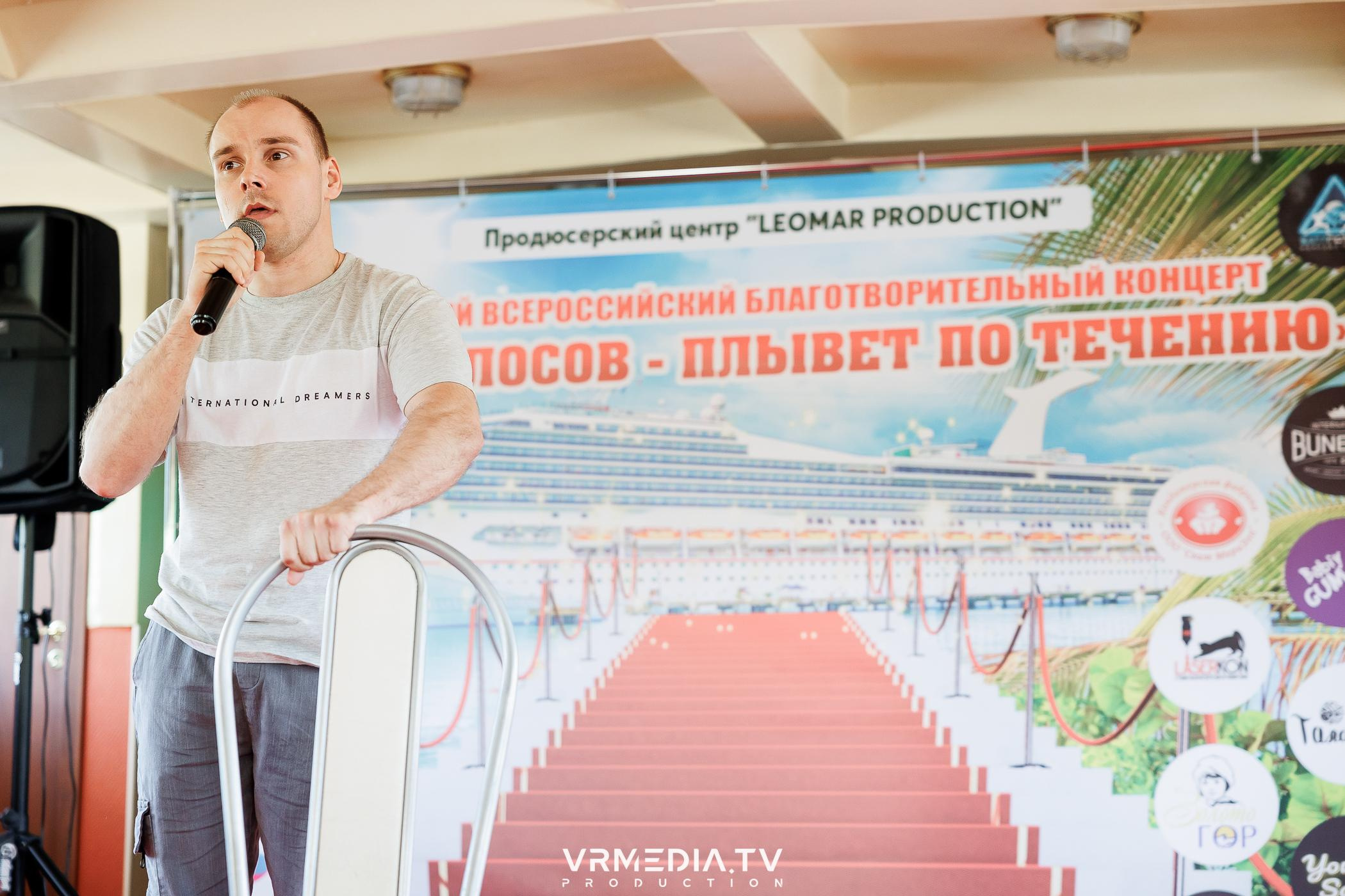 LEOMAR PRODUCTION: 8 БЛАГОТВОРИТЕЛЬНЫЙ КОНЦЕРТ «БАТЛ ГОЛОСОВ-ПЛЫВЕТ П