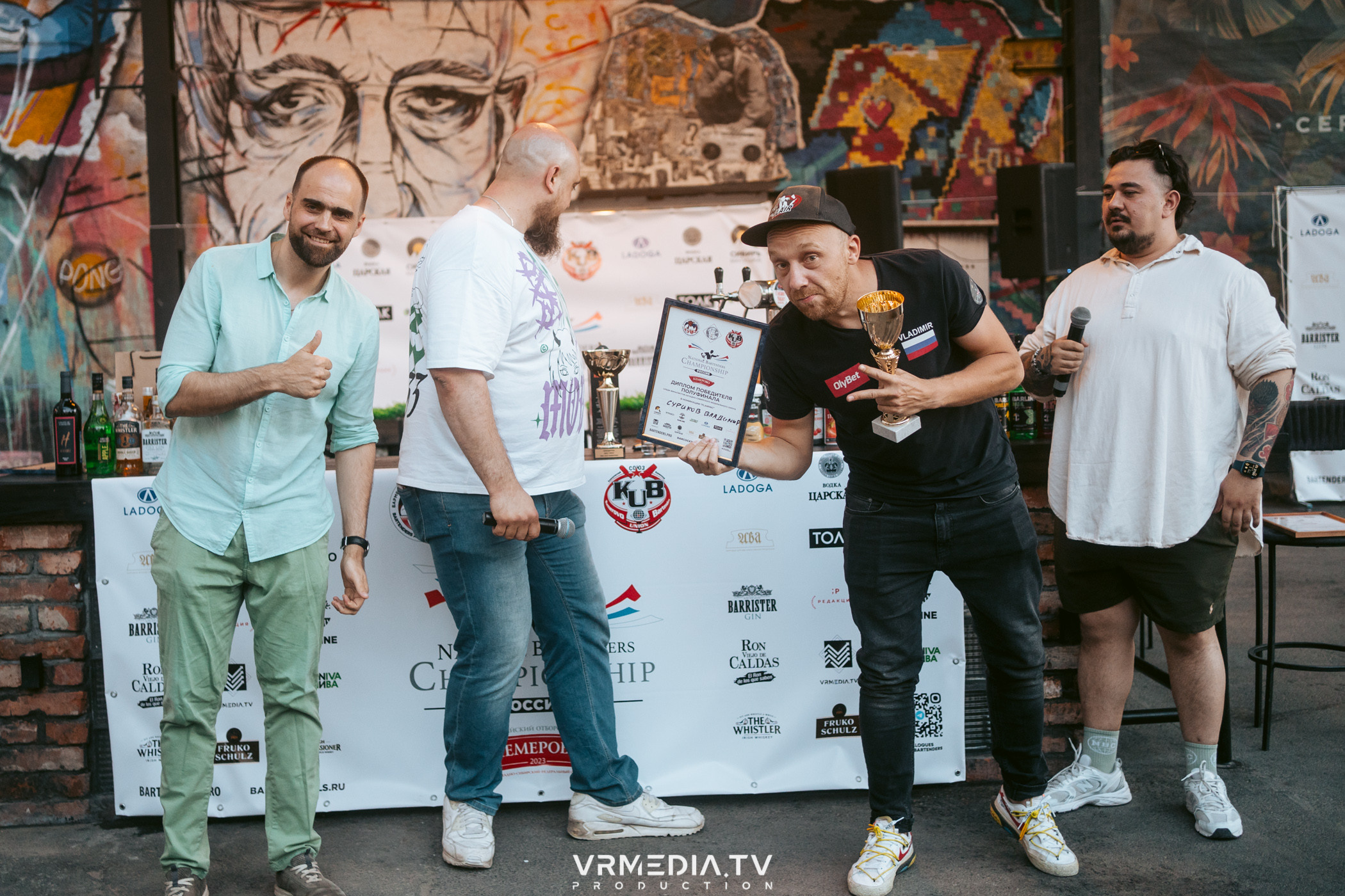 National Bartenders Championship