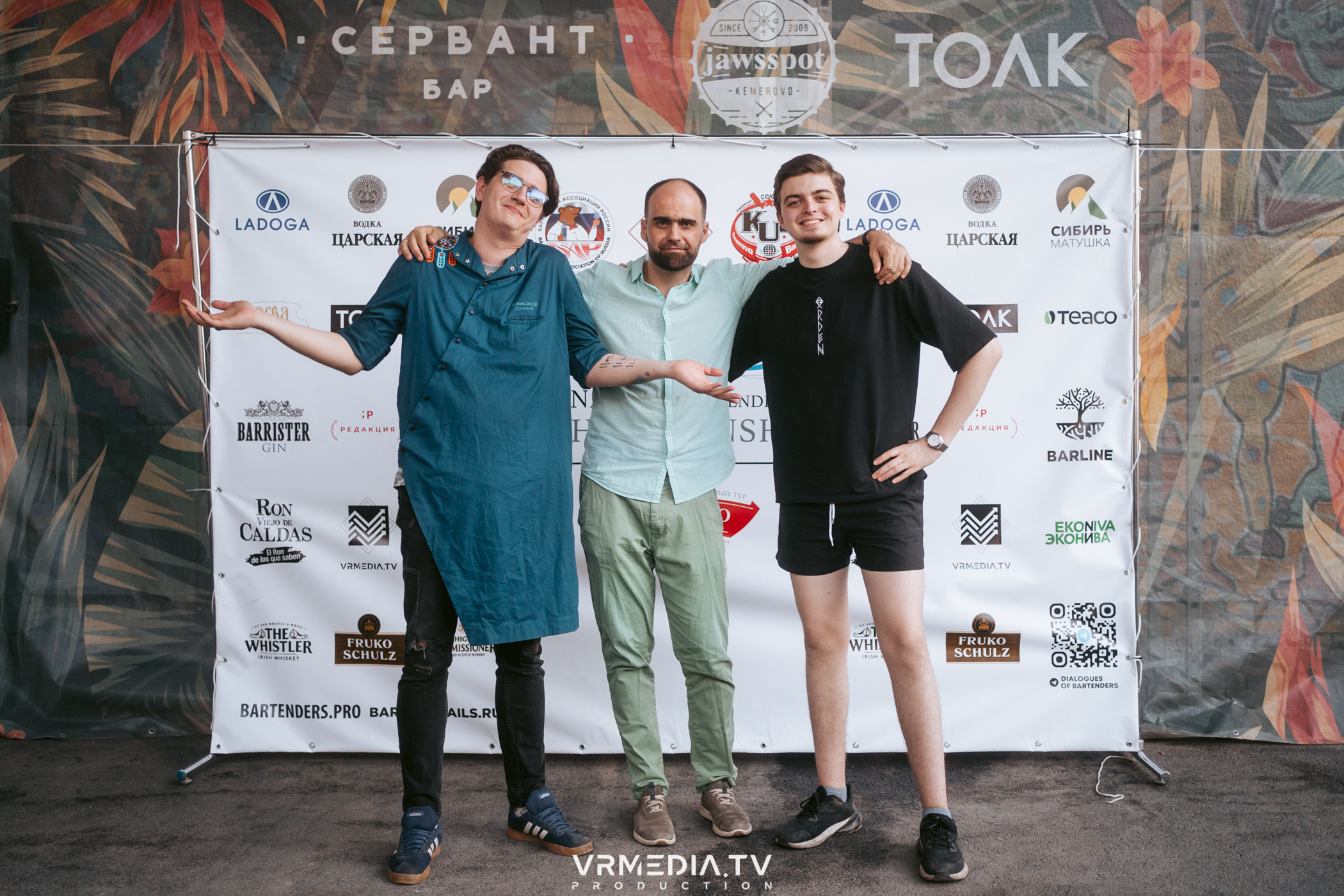 National Bartenders Championship