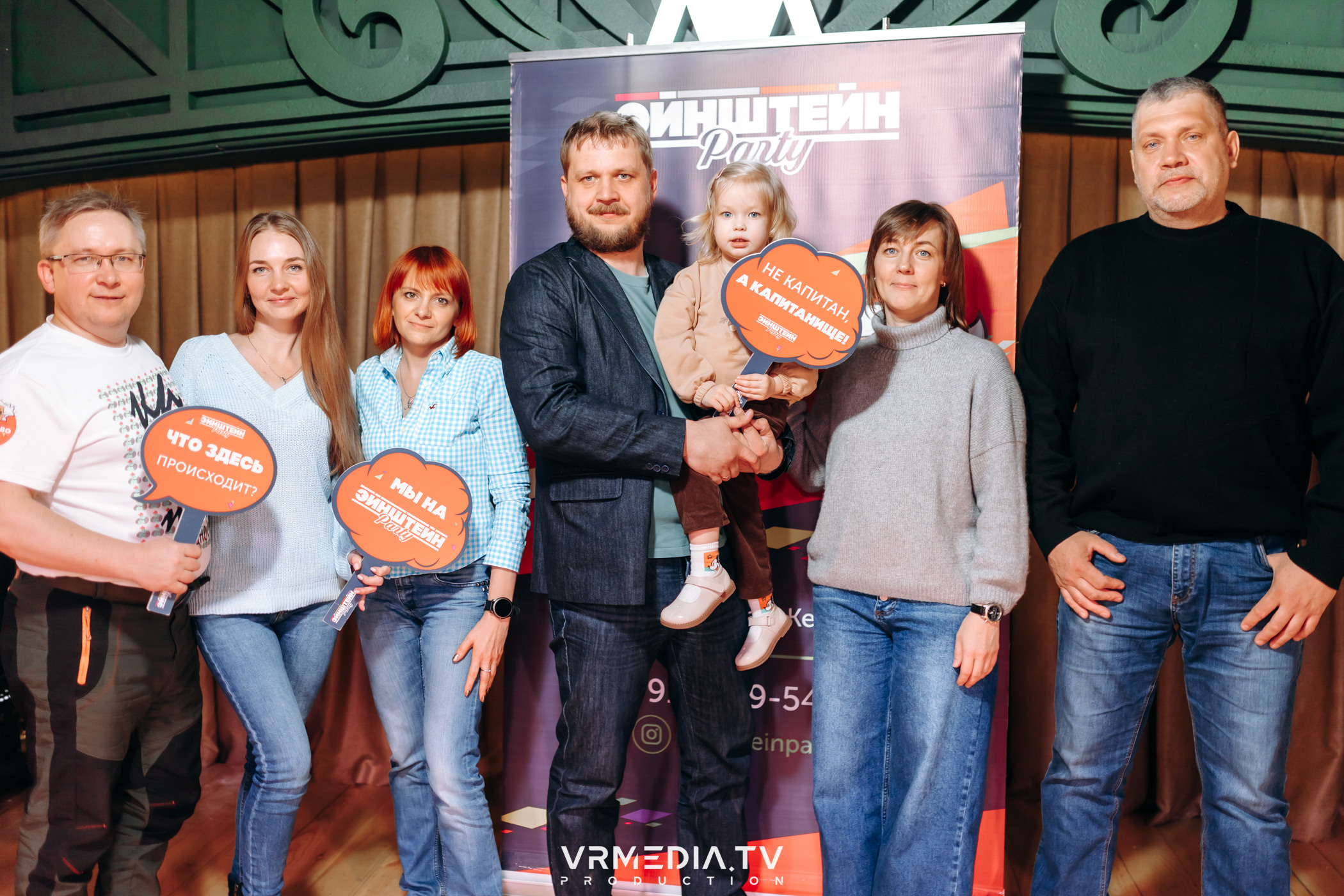 Эйнштейн party в ресторане «Мюнхен»