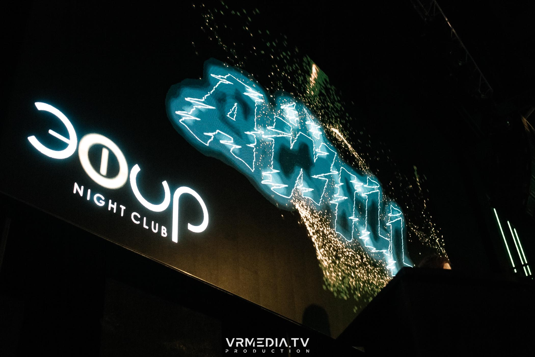 Выпускной школы диджеинга «Атмосфера»