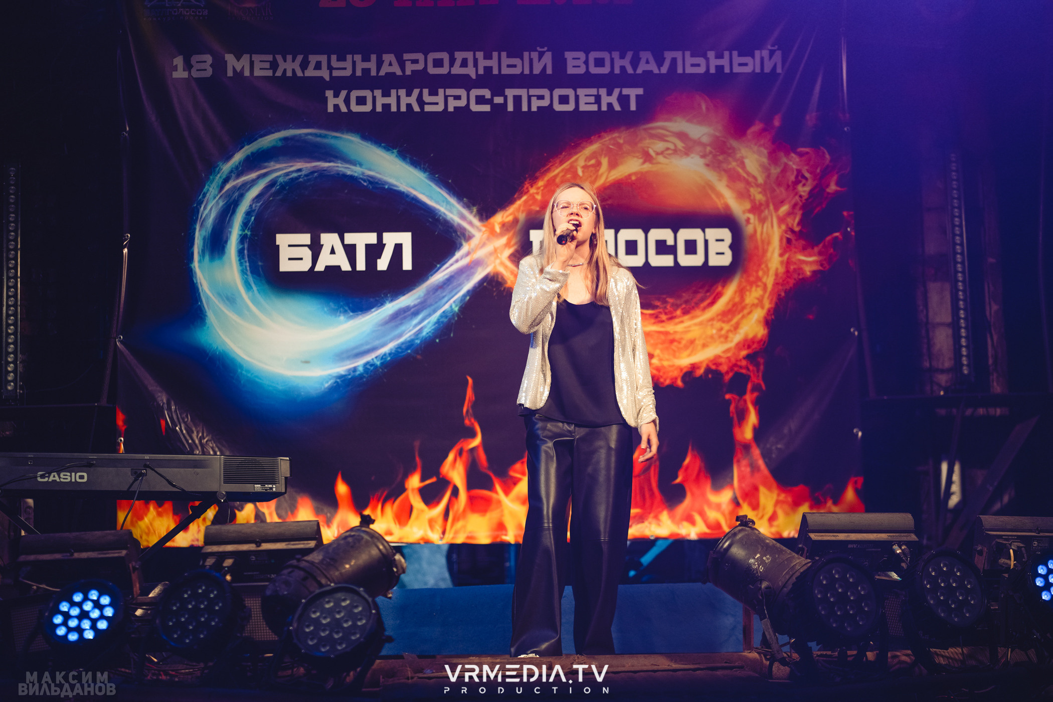 Leomar production: Батл голосов