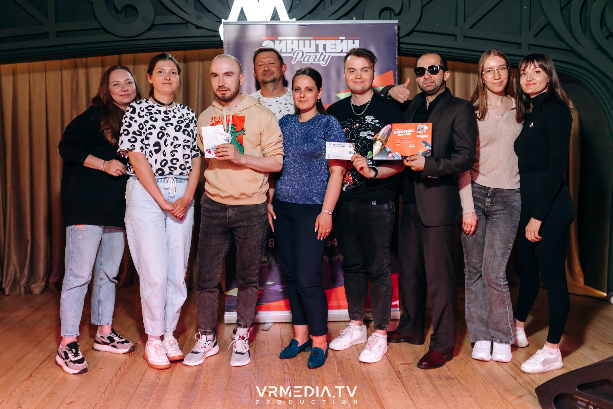 Эйнштейн party в ресторане «Мюнхен»