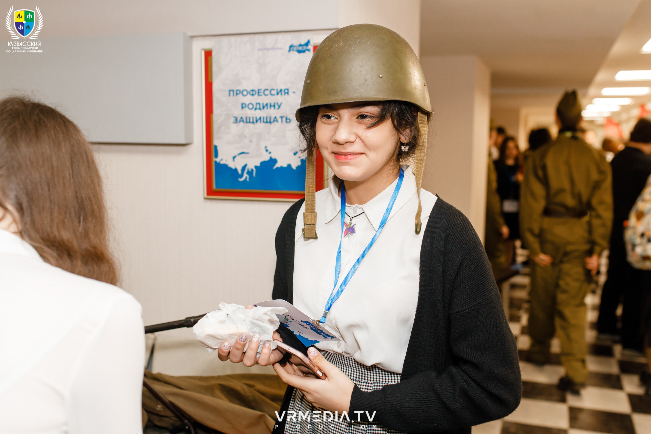 Форум «Патриот»