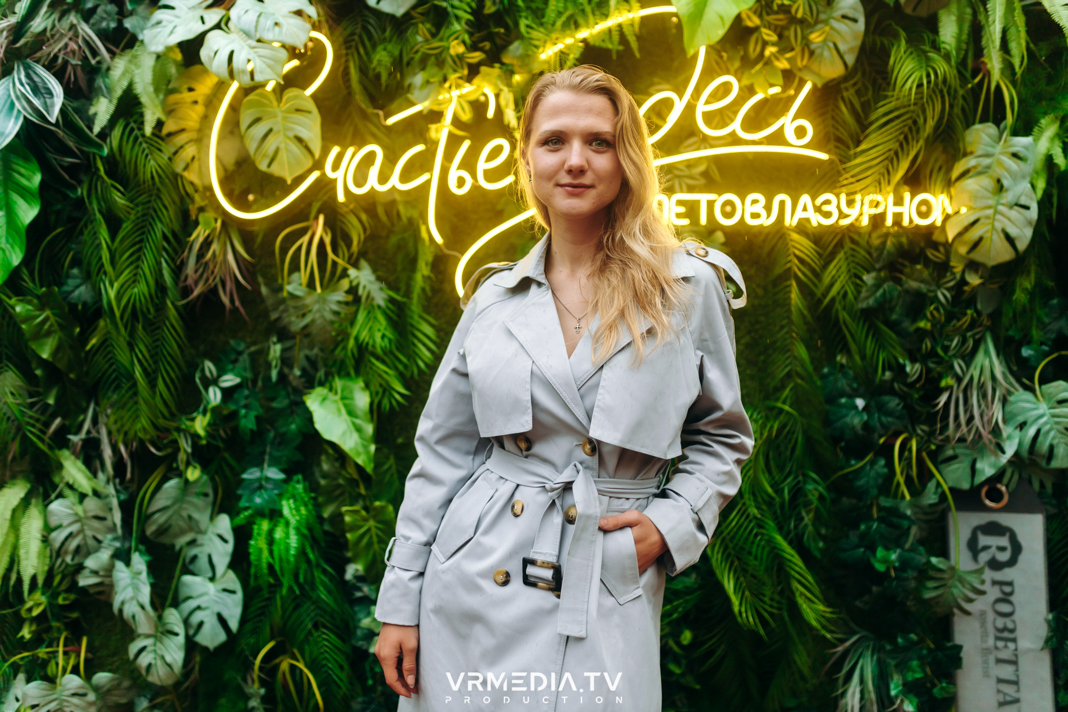 Выходные в ресторане «Лазурный берег»