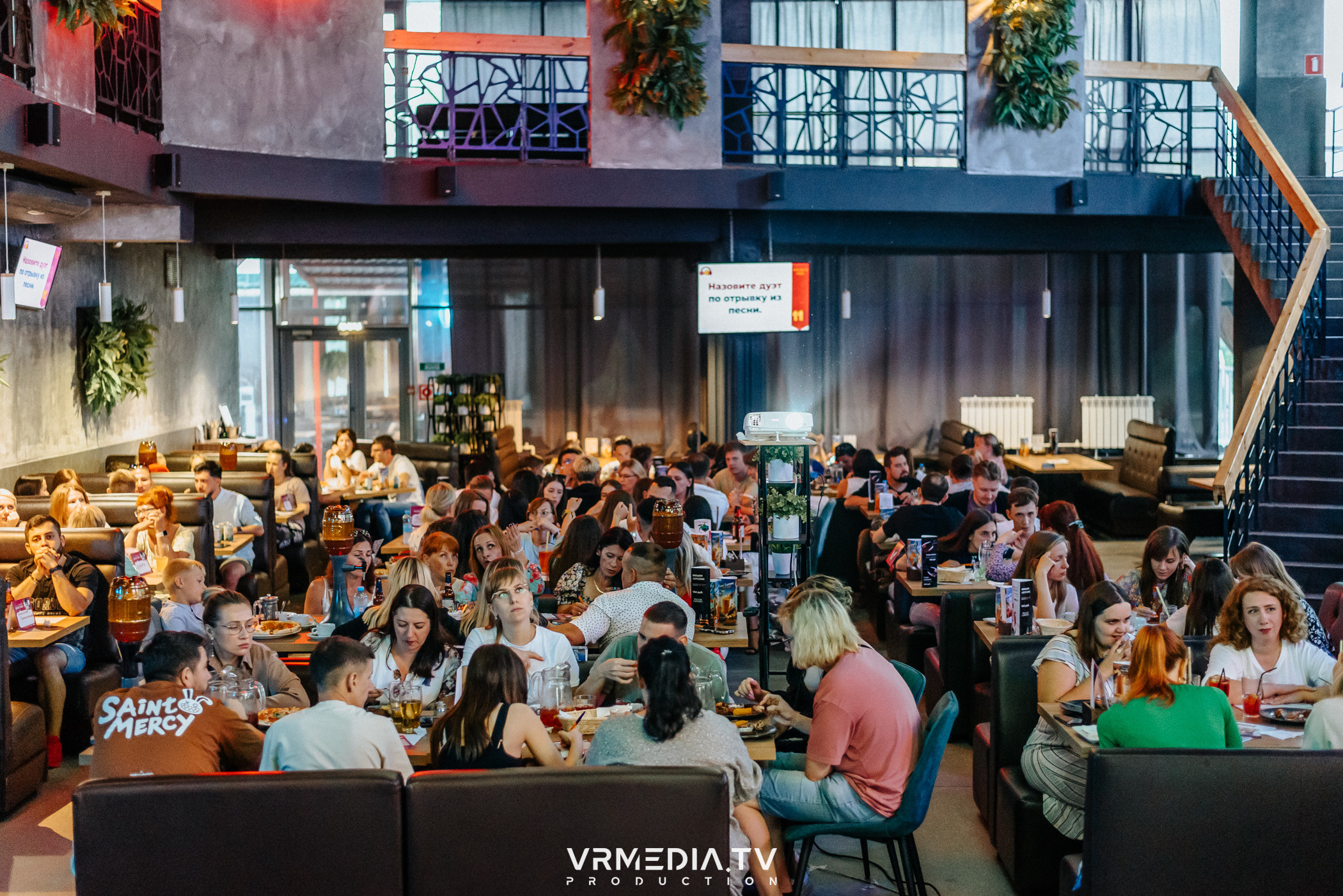 WoW QuiZ в баре «DOSKI»