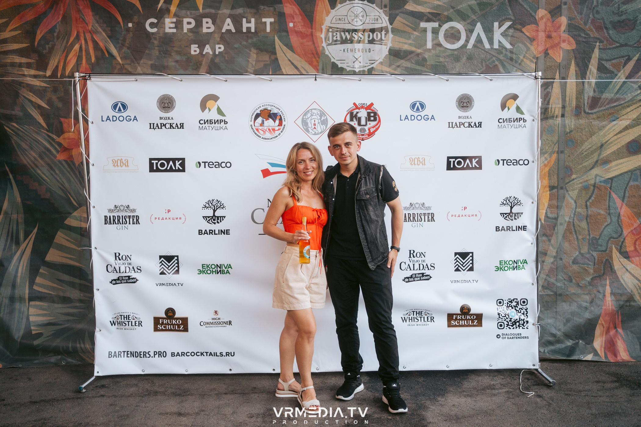 National Bartenders Championship