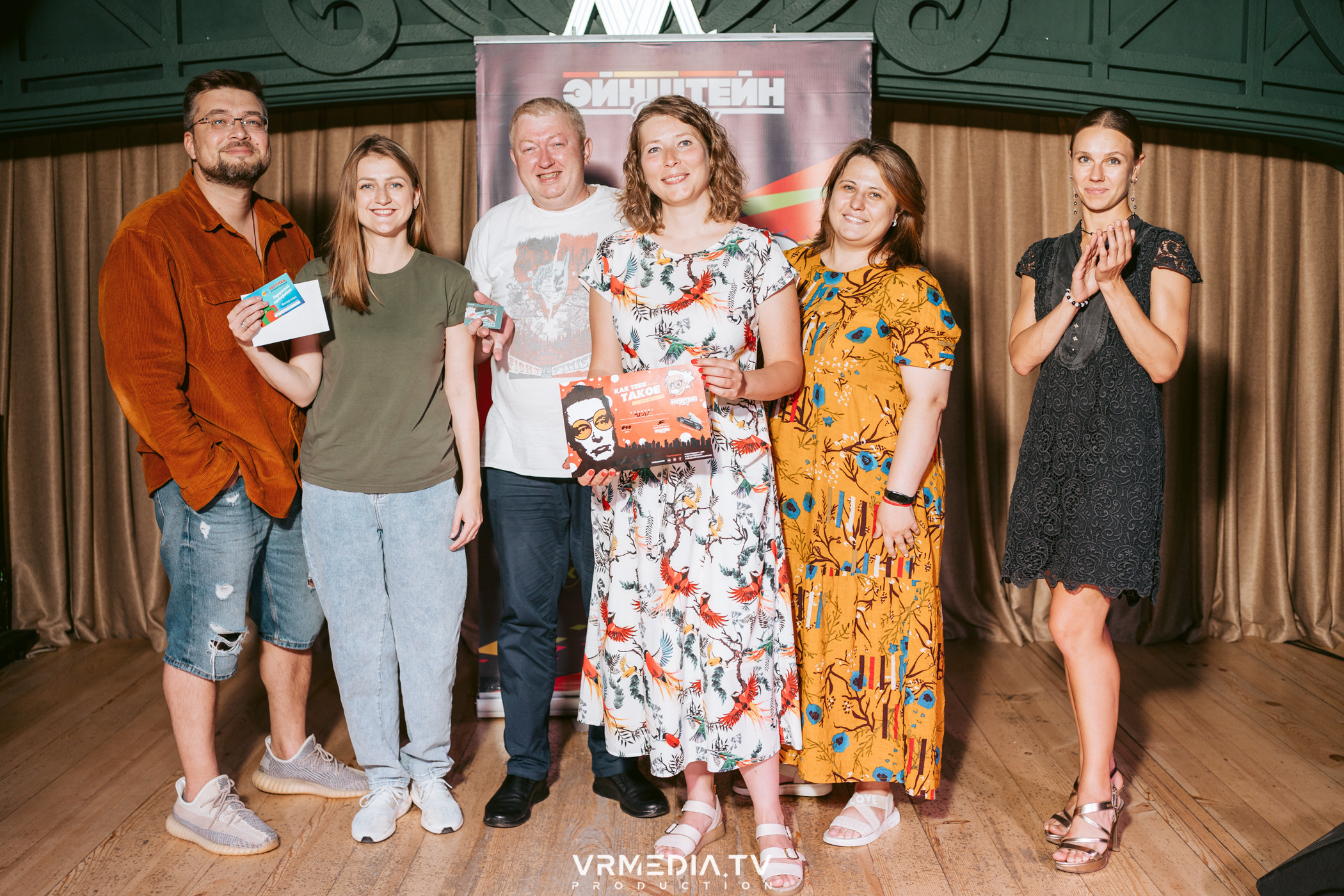 Эйнштейн party в ресторане «Мюнхен»