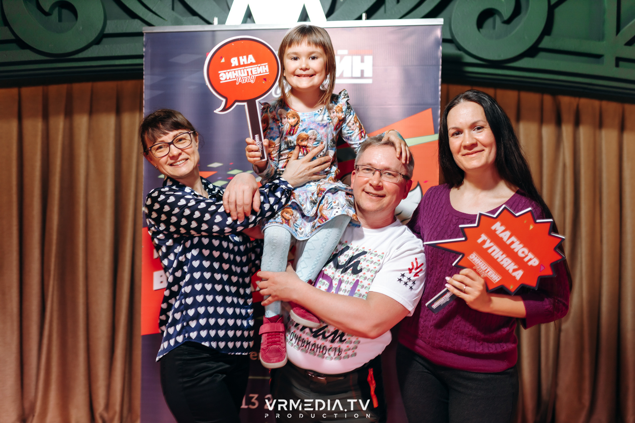 Эйнштейн party в ресторане «Мюнхен»