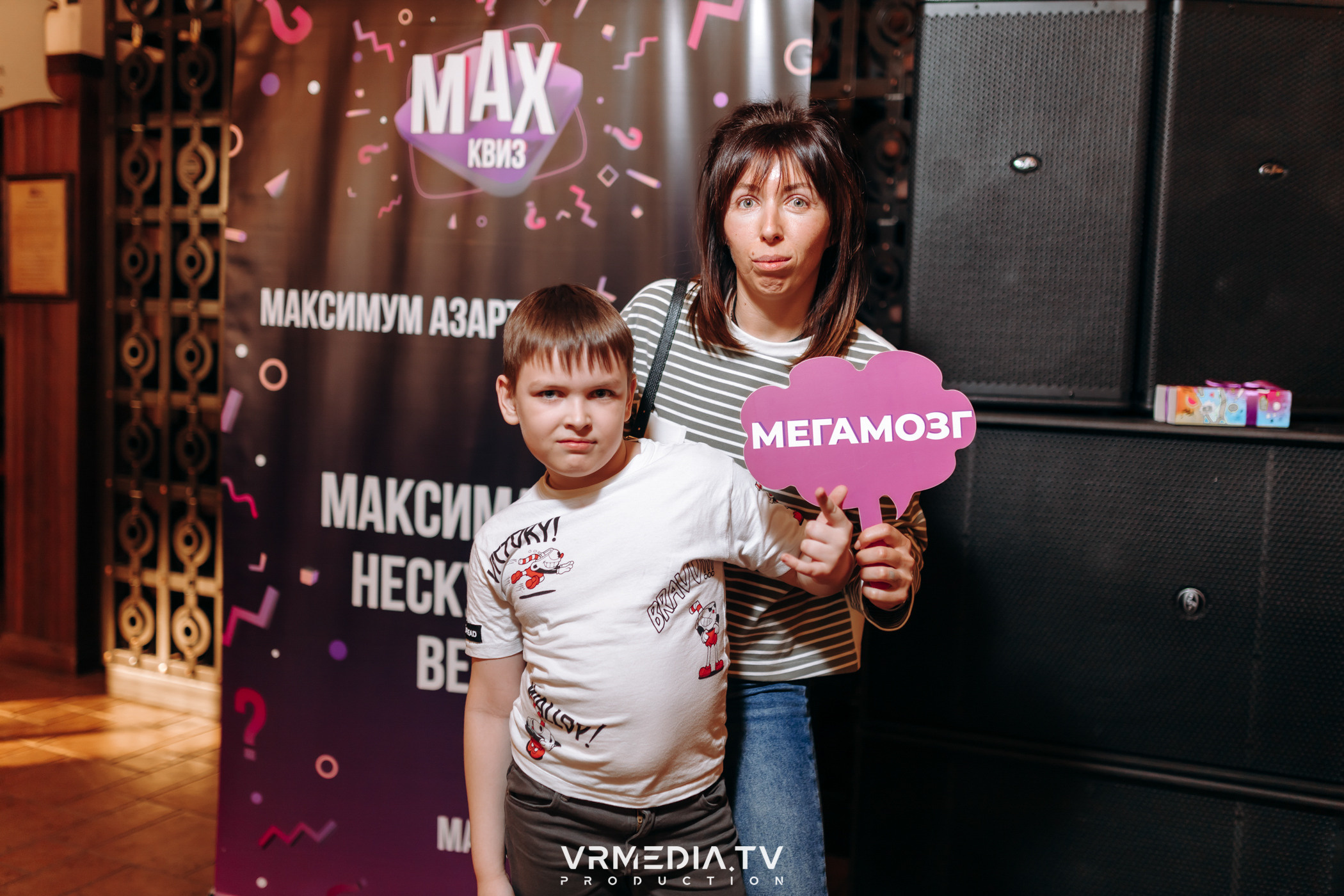 MAX Квиз