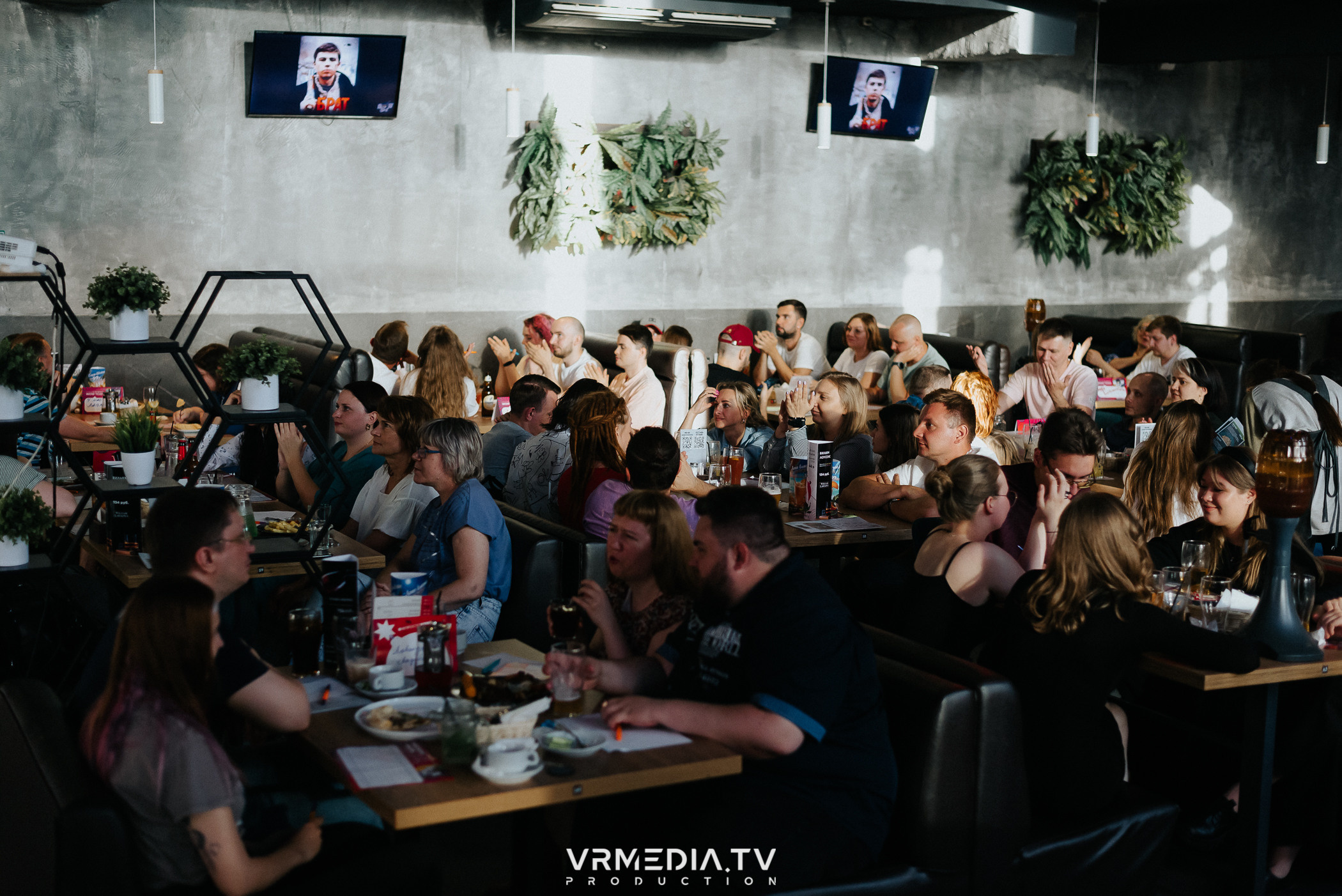 WoW QuiZ в баре «DOSKI»