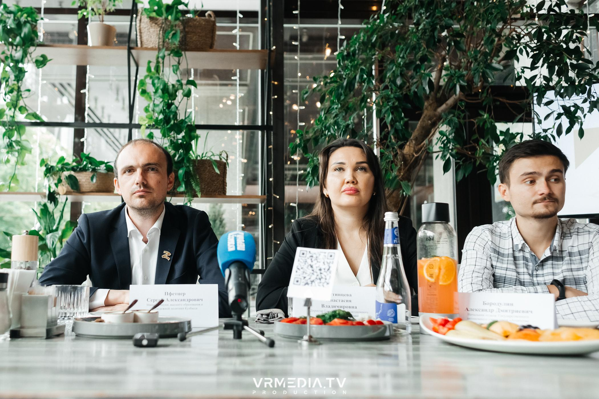 Пресс-завтрак. Конкурс молодежных проектов Кузбасса