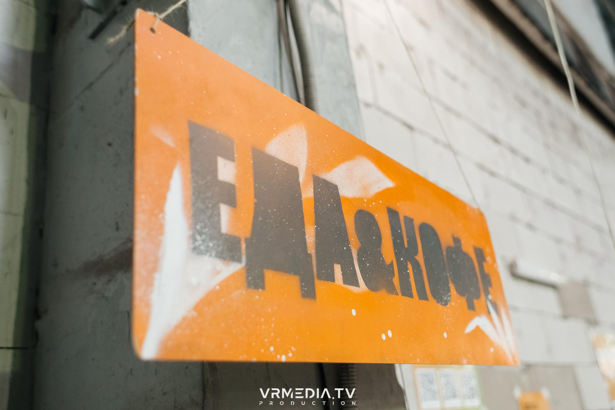 Garazhka в культурном пространстве «Редакция»