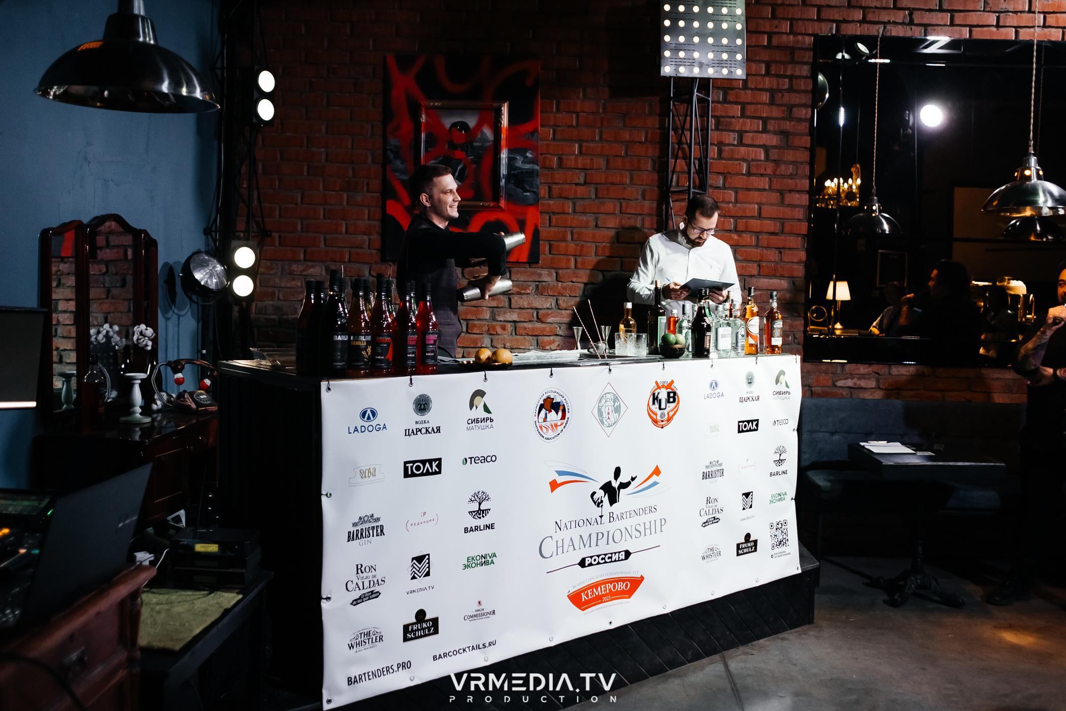 Отборочный тур «National Bartenders Championship»