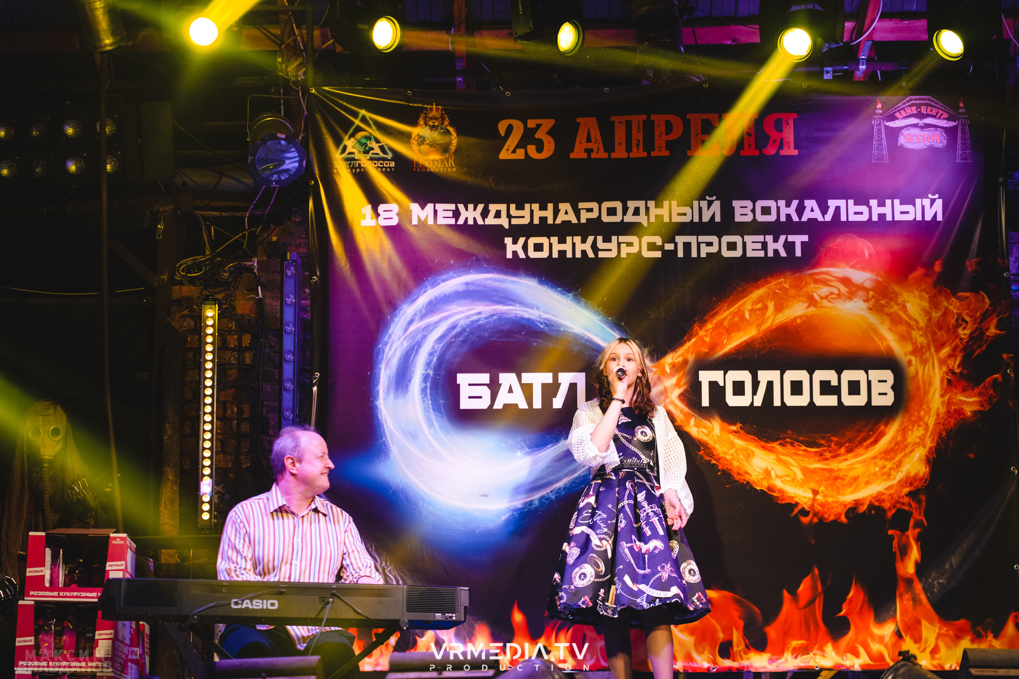 Leomar production: Батл голосов